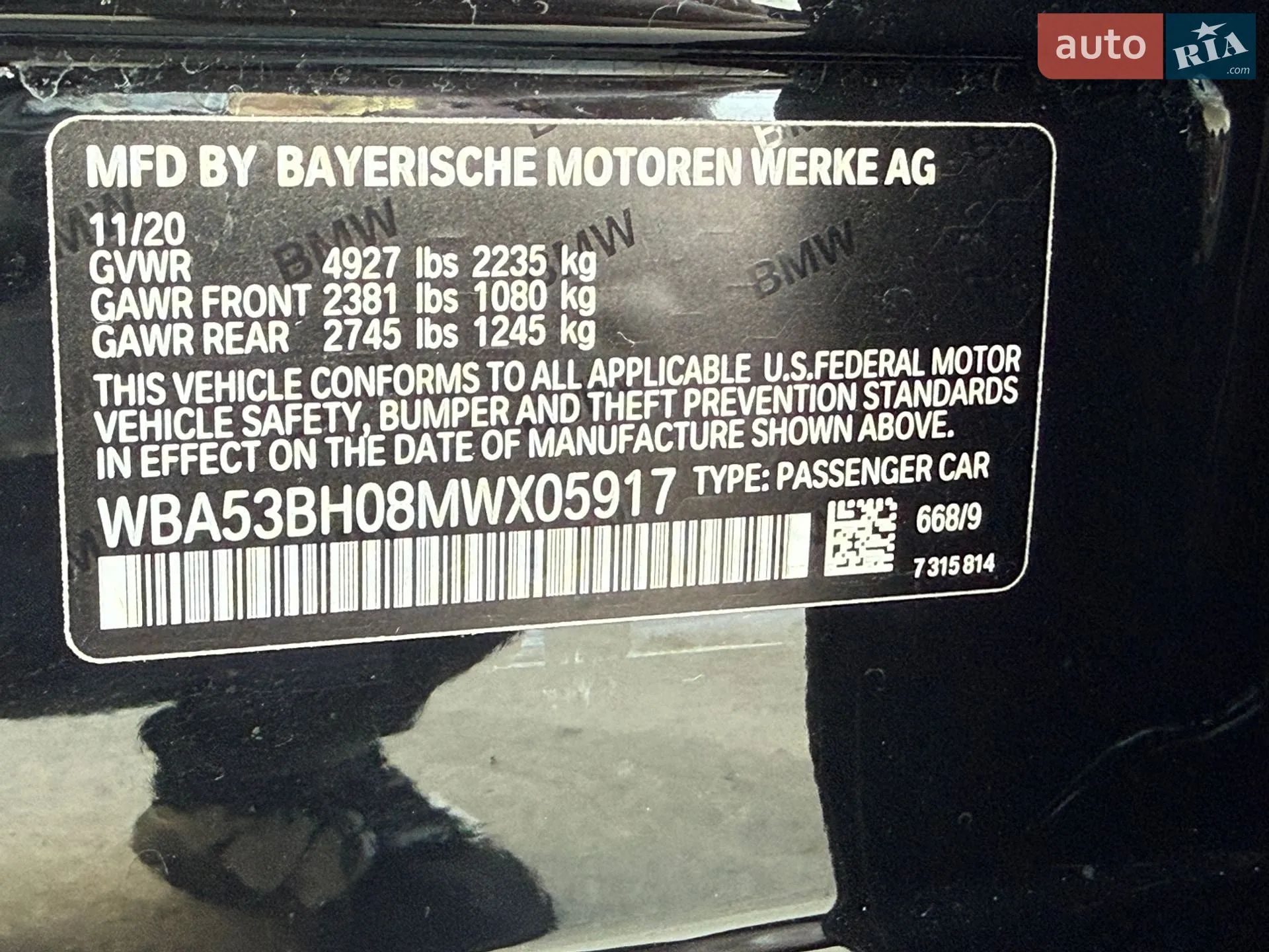 2020 BMW 5er - мініатюра 50
