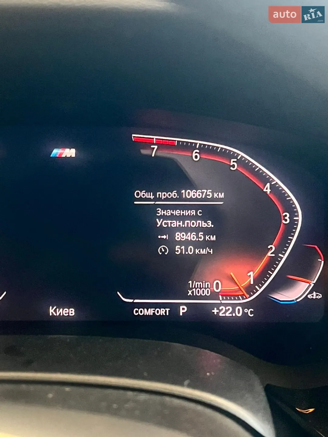2019 BMW 5er - мініатюра 4