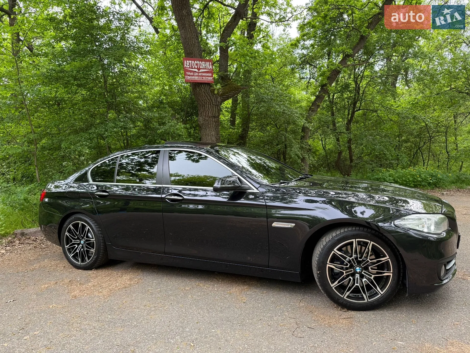 2015 BMW 5er - мініатюра 21