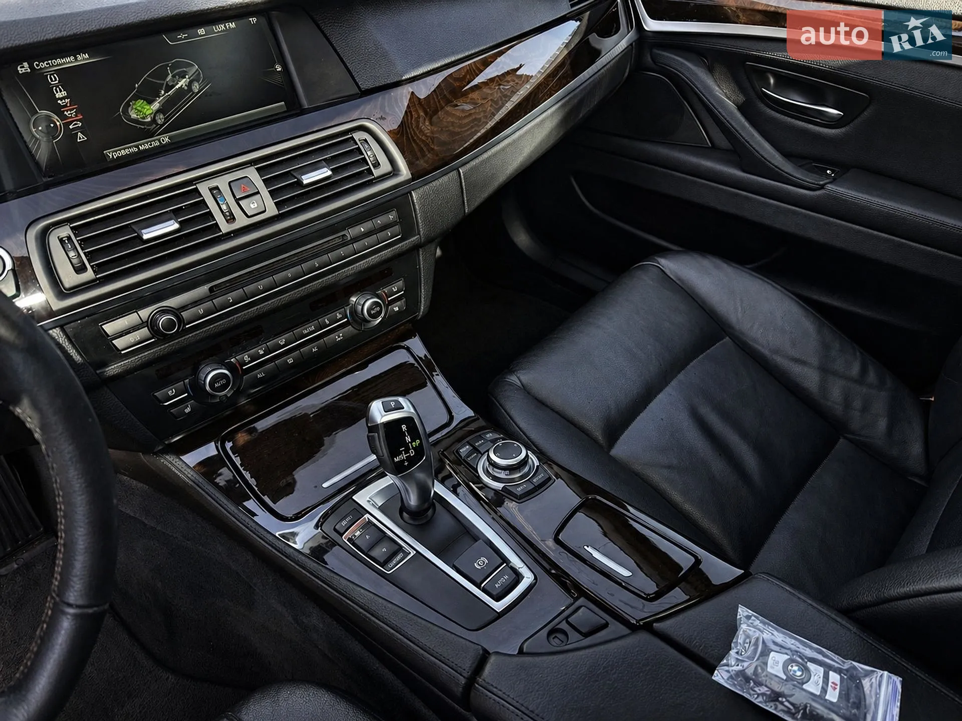 2012 BMW 5er - мініатюра 10