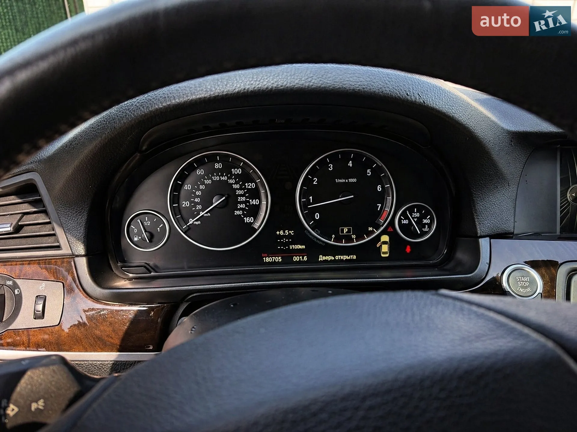 2012 BMW 5er - мініатюра 12