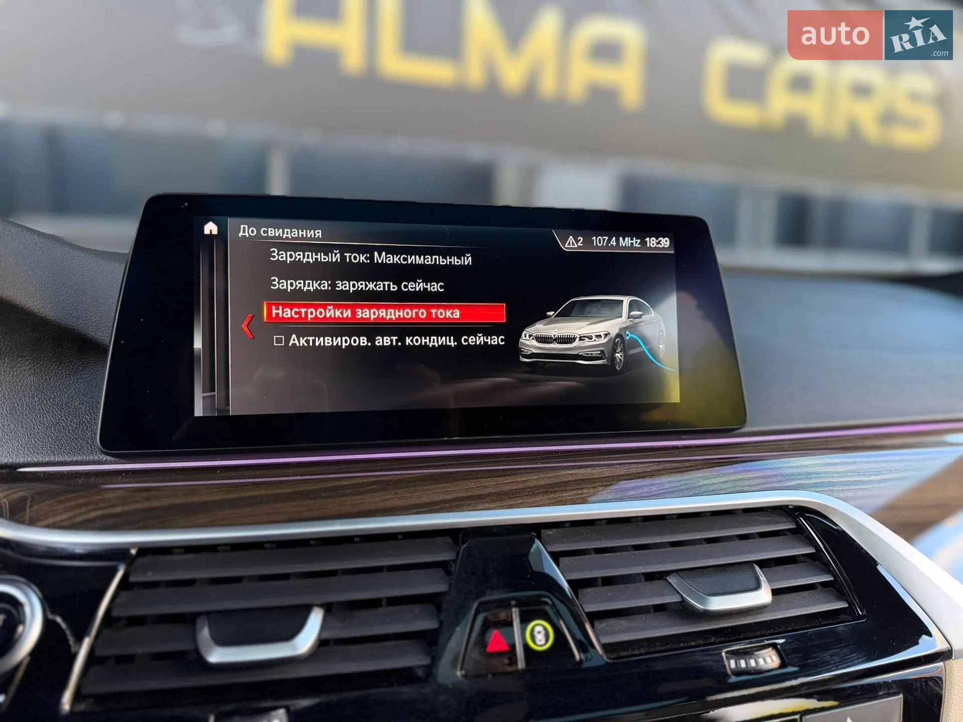 2019 BMW 5er - мініатюра 76