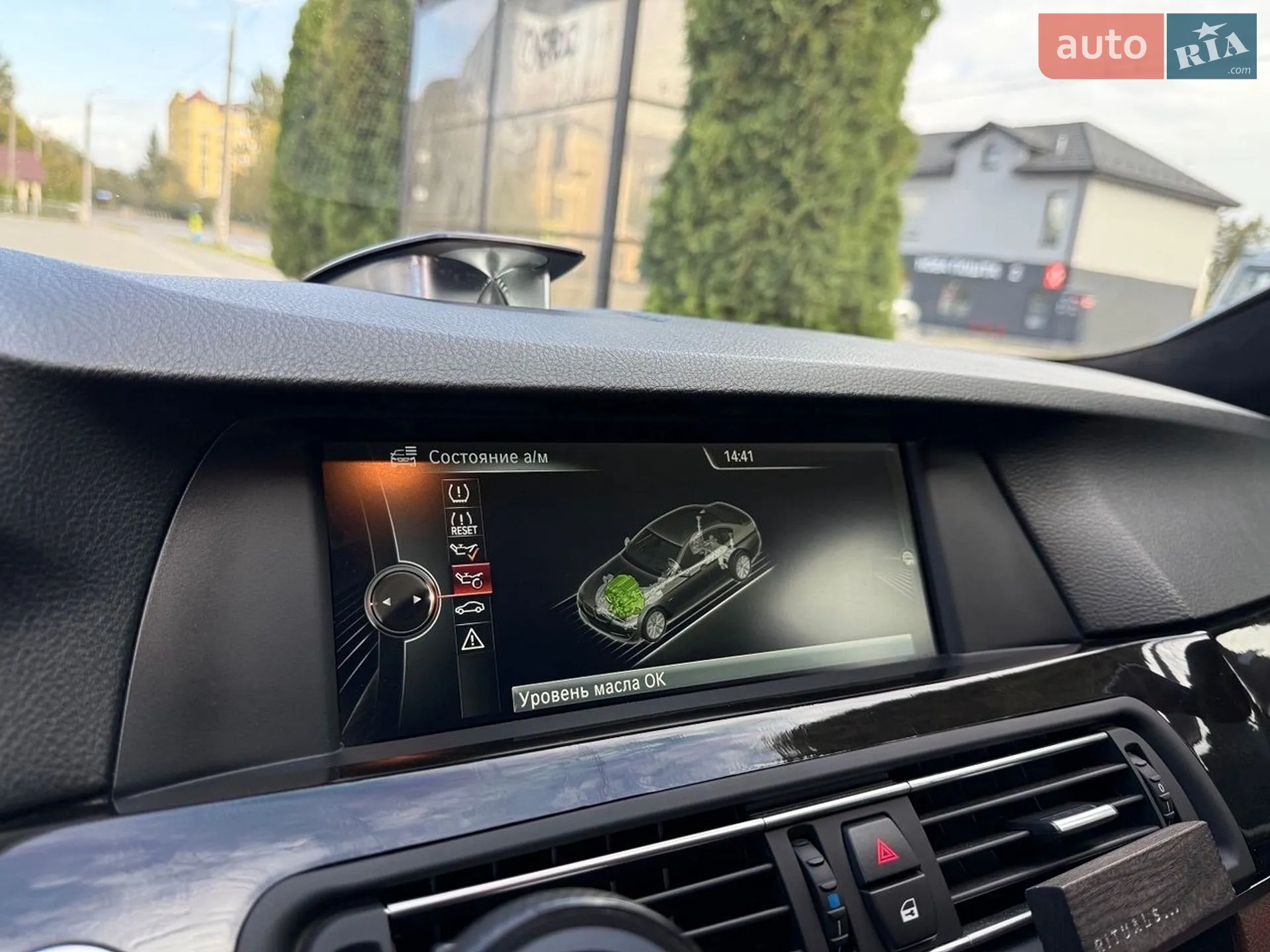 2013 BMW 5er - мініатюра 34