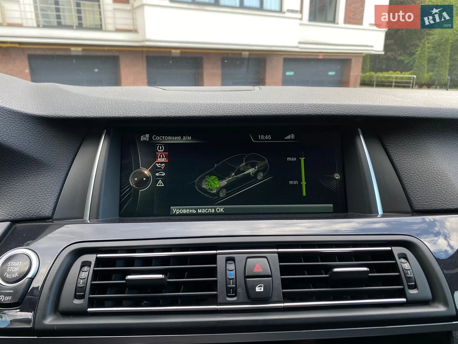 2014 BMW 5er - мініатюра 19