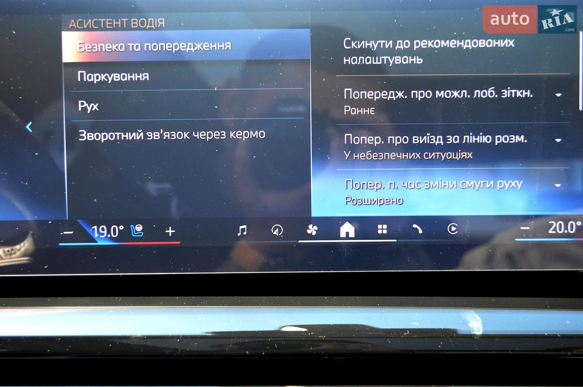 2025 BMW 5er - мініатюра 55