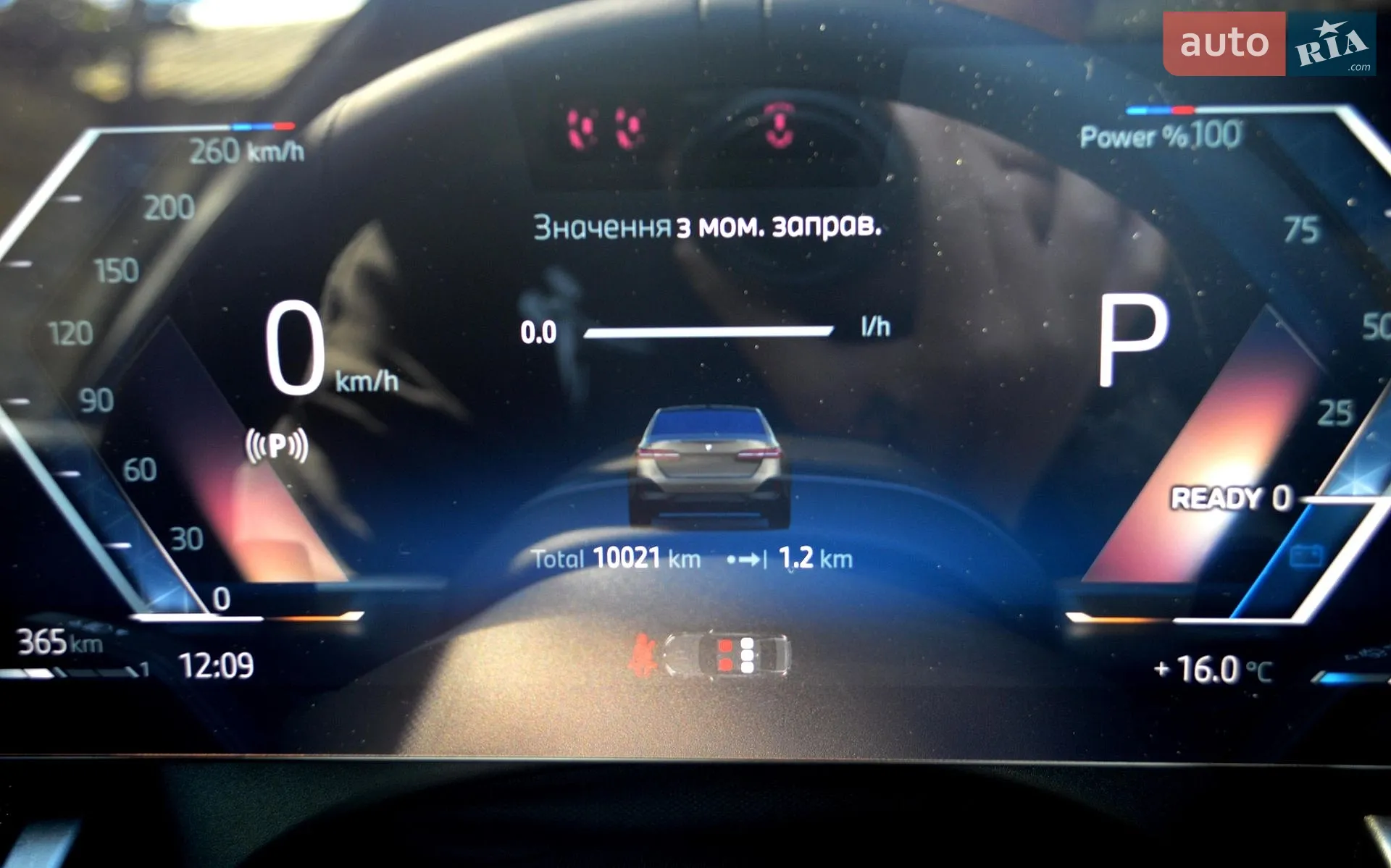2025 BMW 5er - мініатюра 58