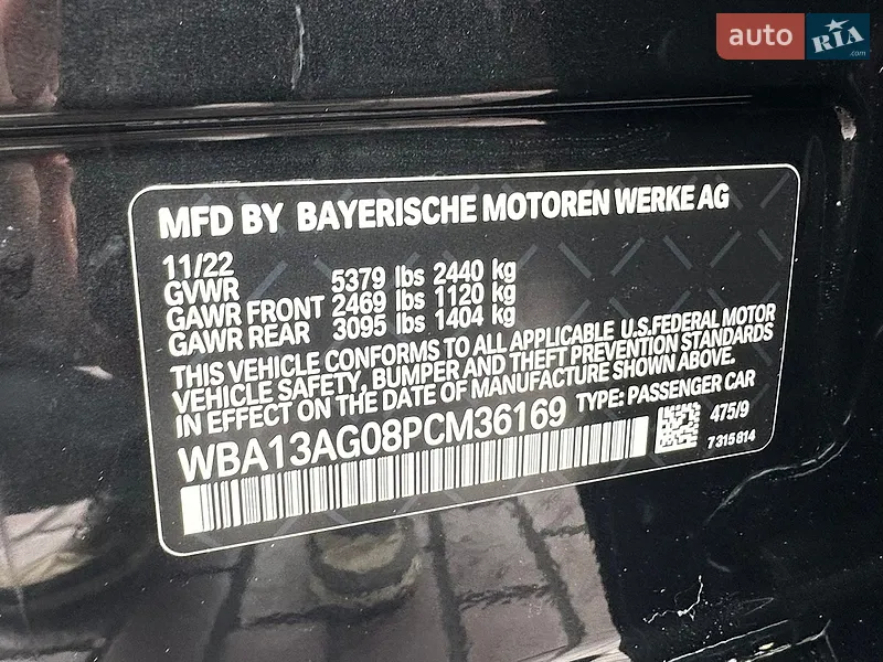 BMW 5 Series 2022 VIN WBA13AG08PCM36169 фото оголошення 50 з 102