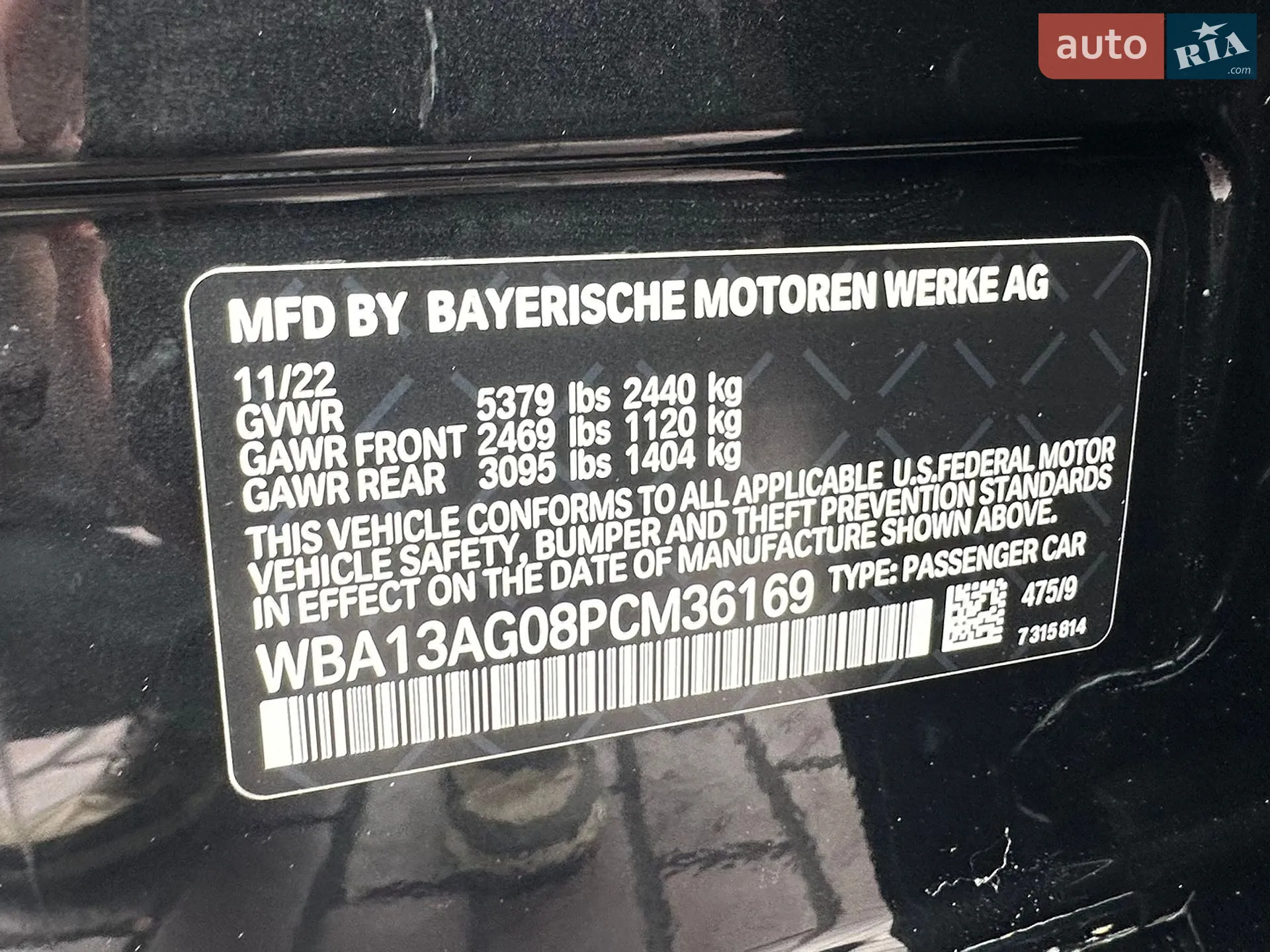 2022 BMW 5er - мініатюра 50