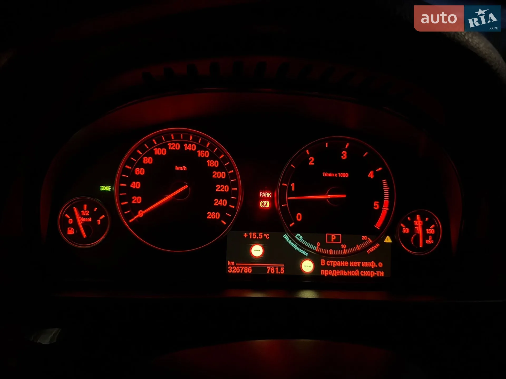 2010 BMW 5er - мініатюра 15