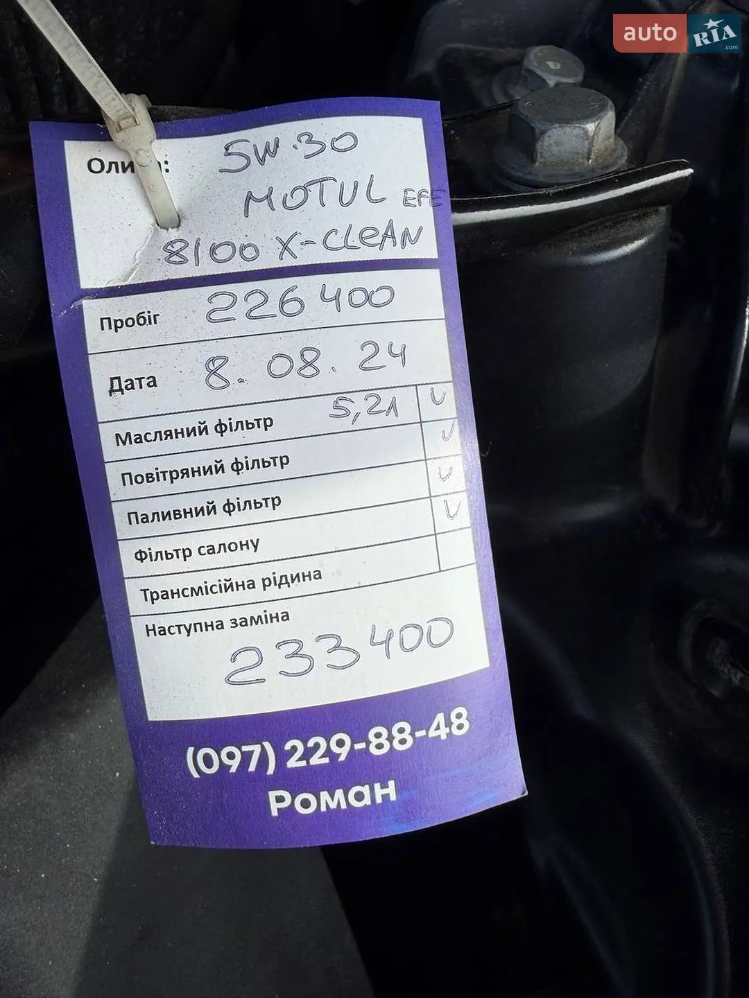 2011 BMW 5er - мініатюра 3