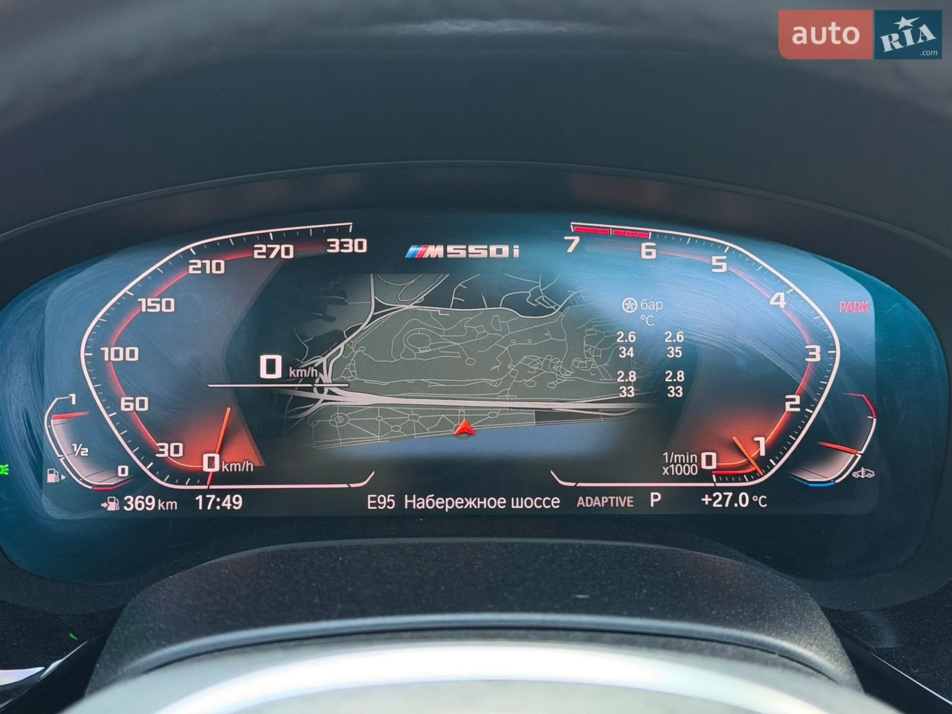 2019 BMW 5er - мініатюра 25