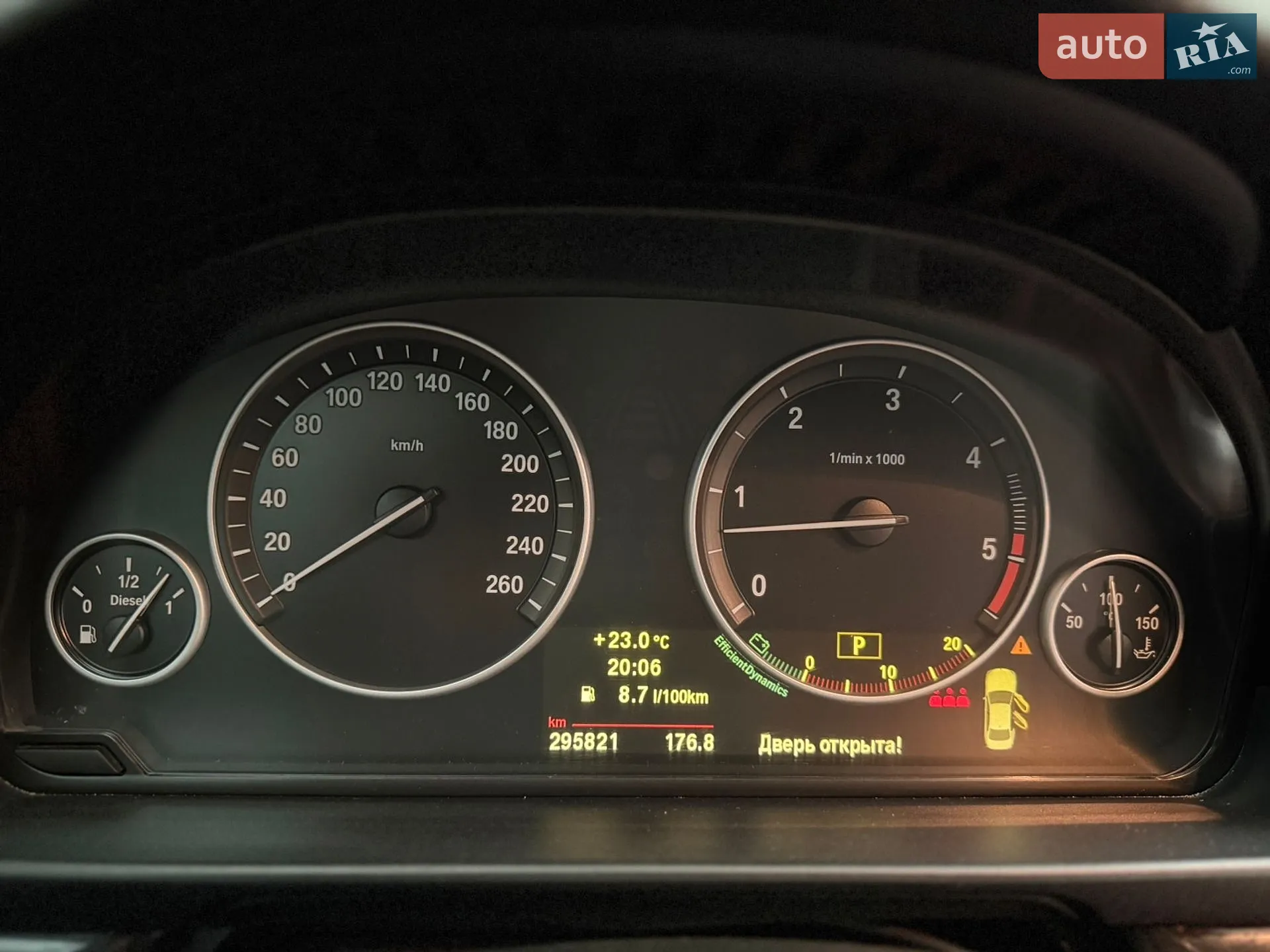2011 BMW 5er - мініатюра 32