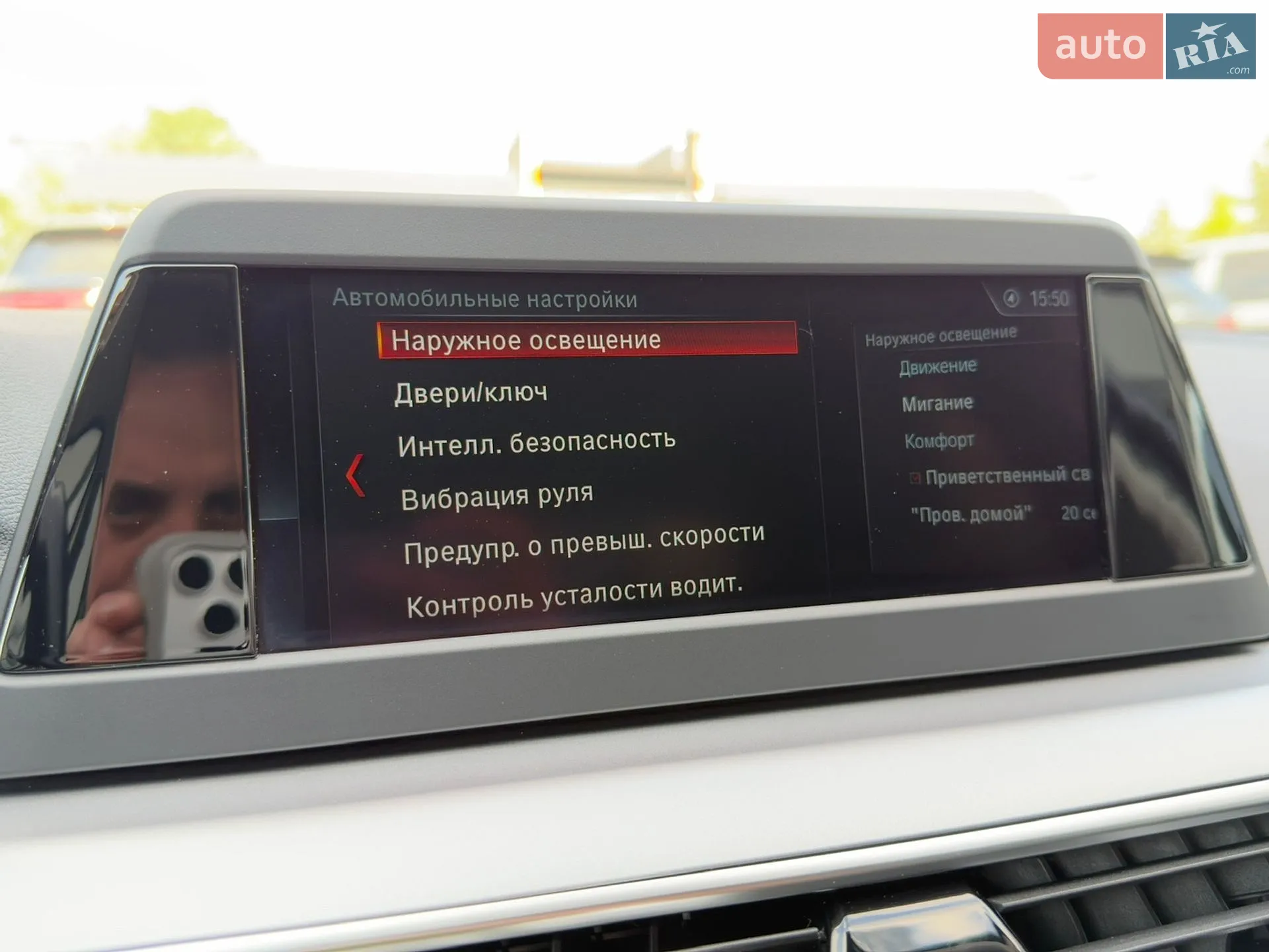 2018 BMW 5er - мініатюра 39