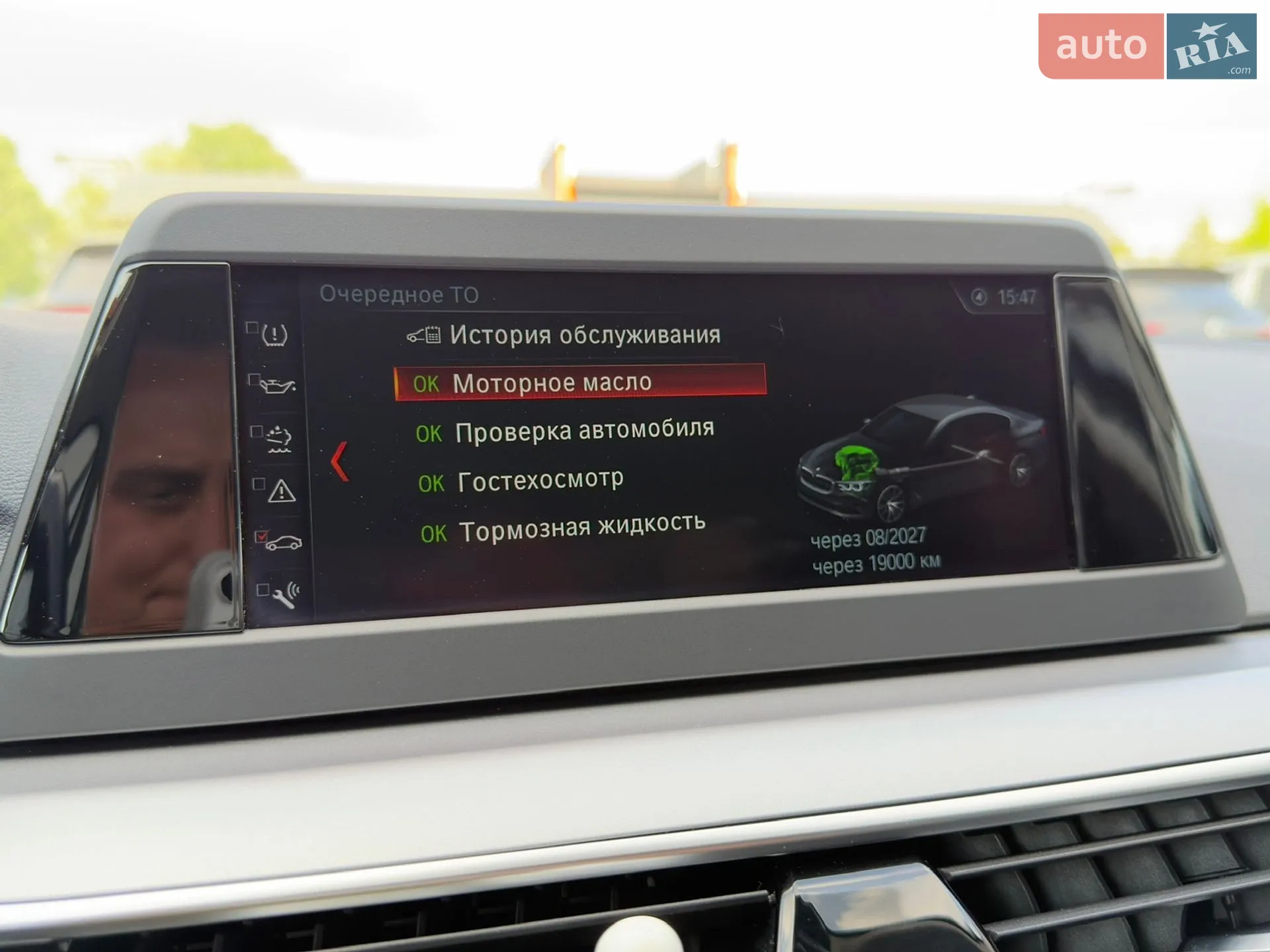 2018 BMW 5er - мініатюра 43