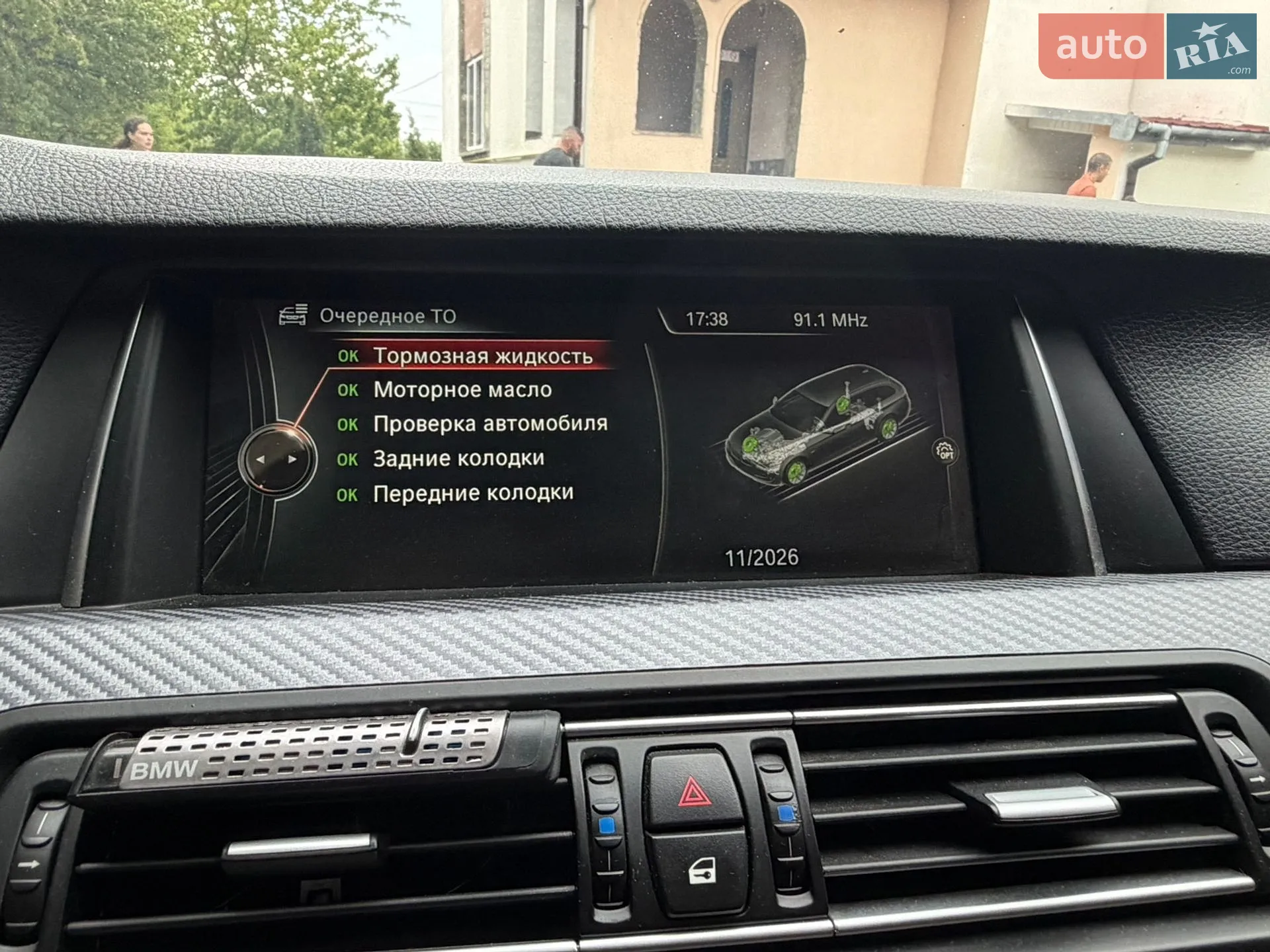 2015 BMW 5er - мініатюра 15