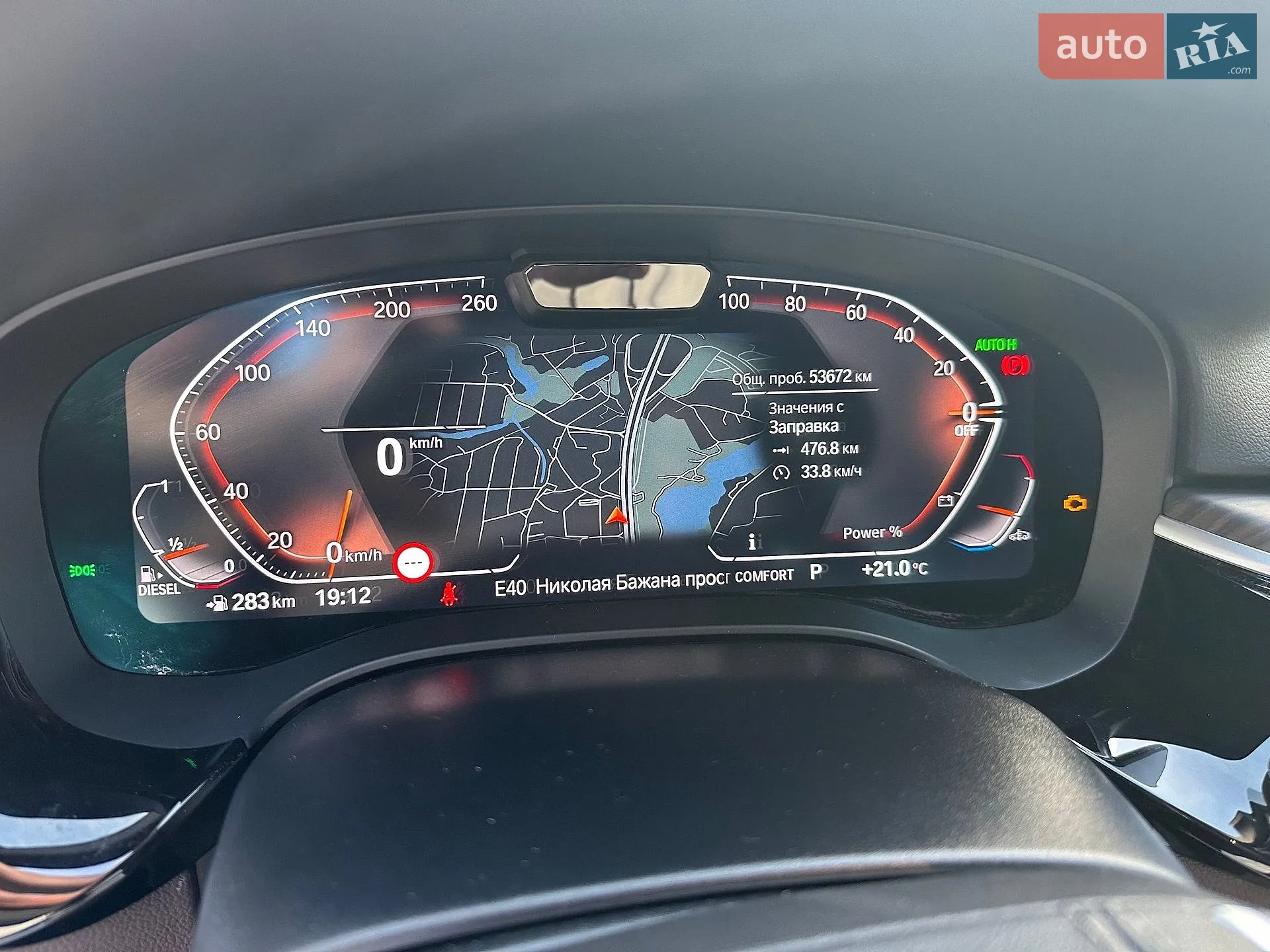 2023 BMW 5er - мініатюра 28