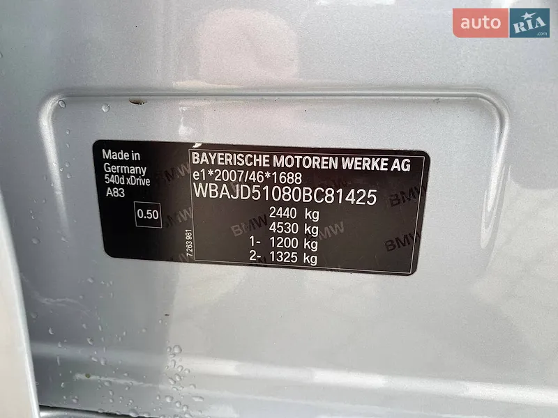 BMW 5 Series 2017 VIN WBAJD51080BC81425 фото оголошення 36 з 76