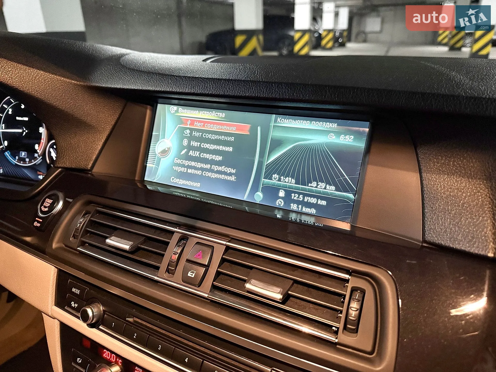 2012 BMW 5er - мініатюра 28