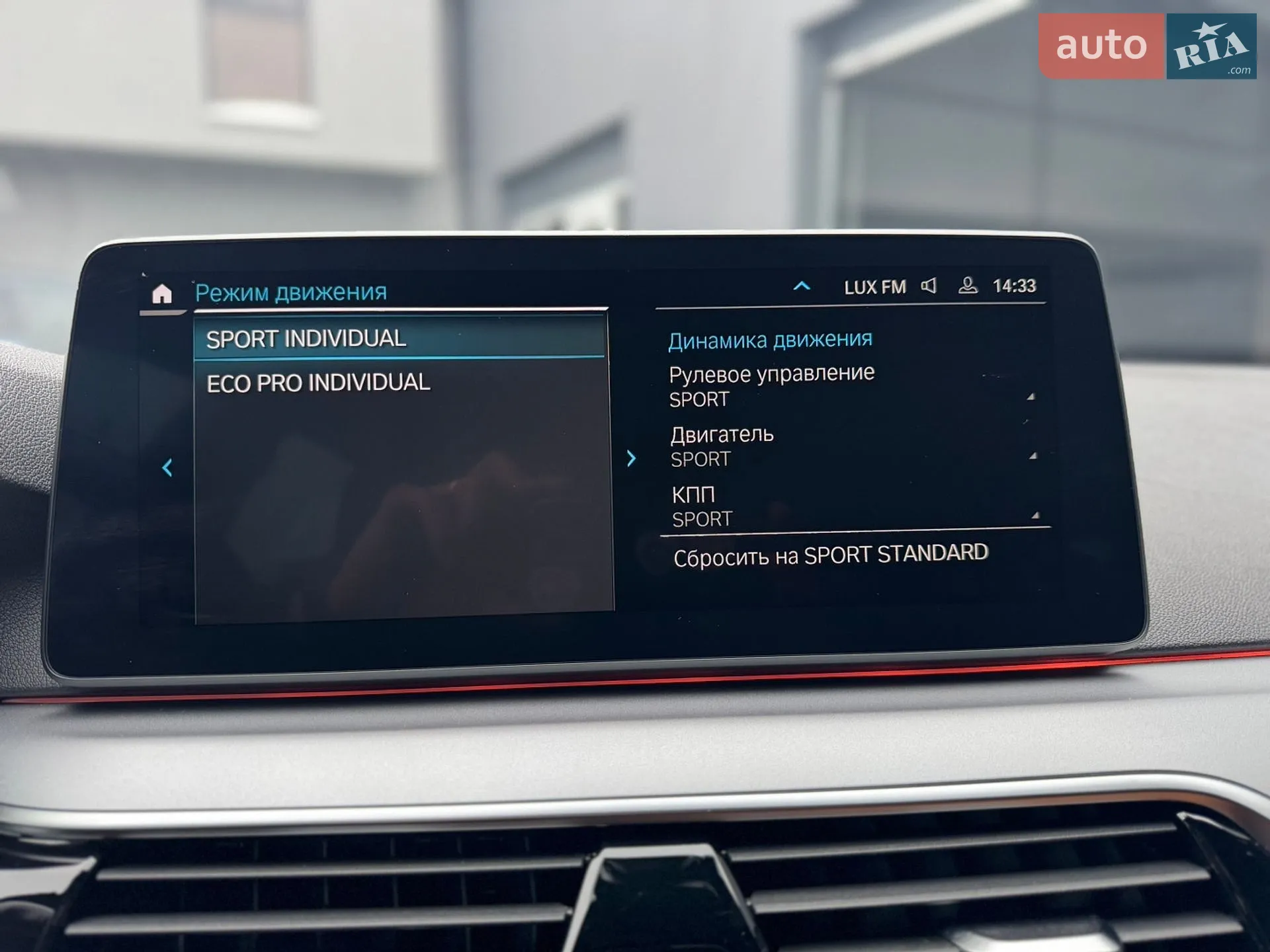 2021 BMW 5er - мініатюра 75