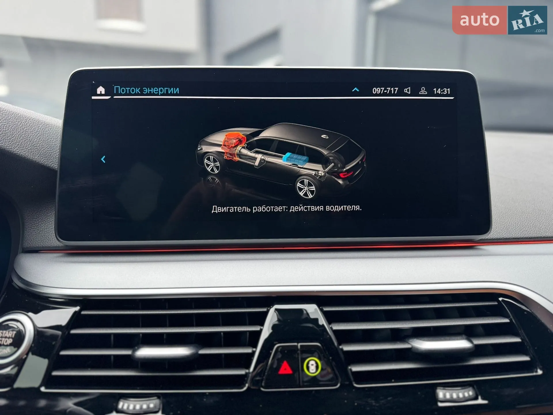 2021 BMW 5er - мініатюра 80