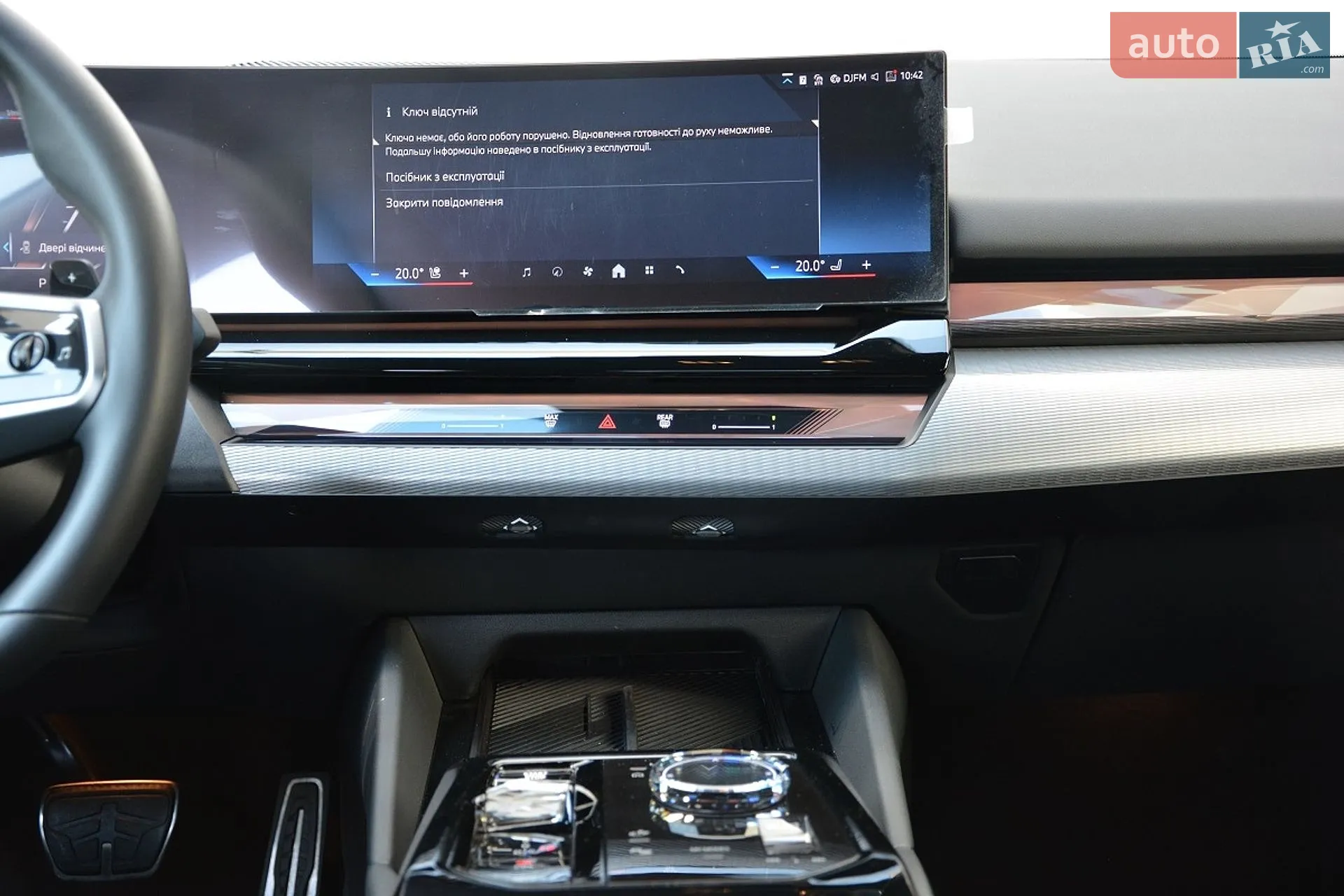 2024 BMW 5er - мініатюра 7
