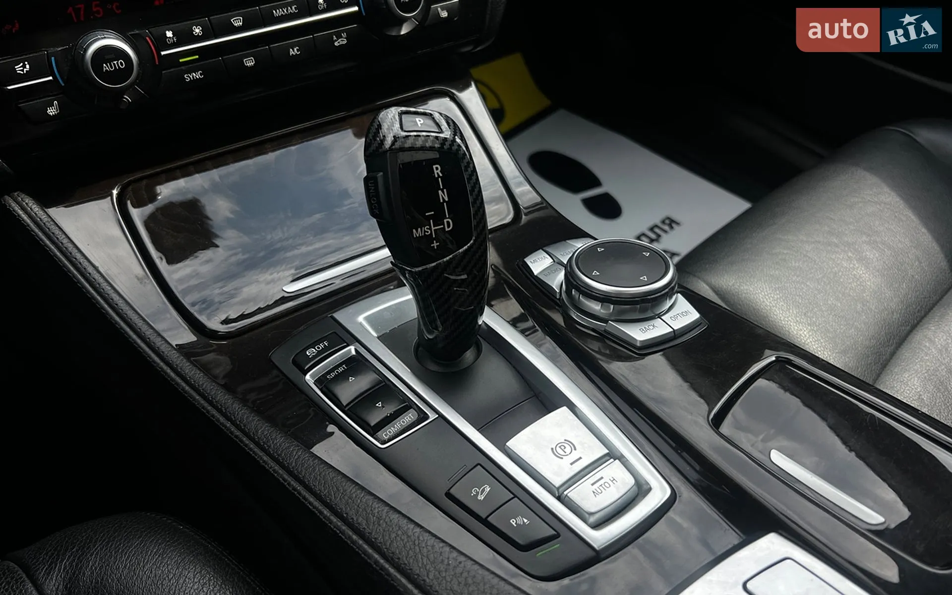 2014 BMW 5er - мініатюра 16