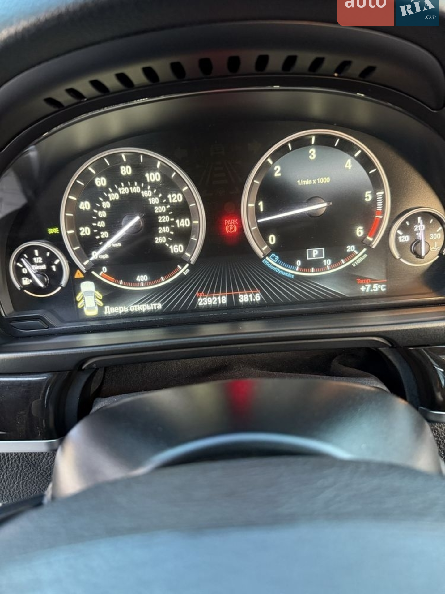 2014 BMW 5er - мініатюра 15
