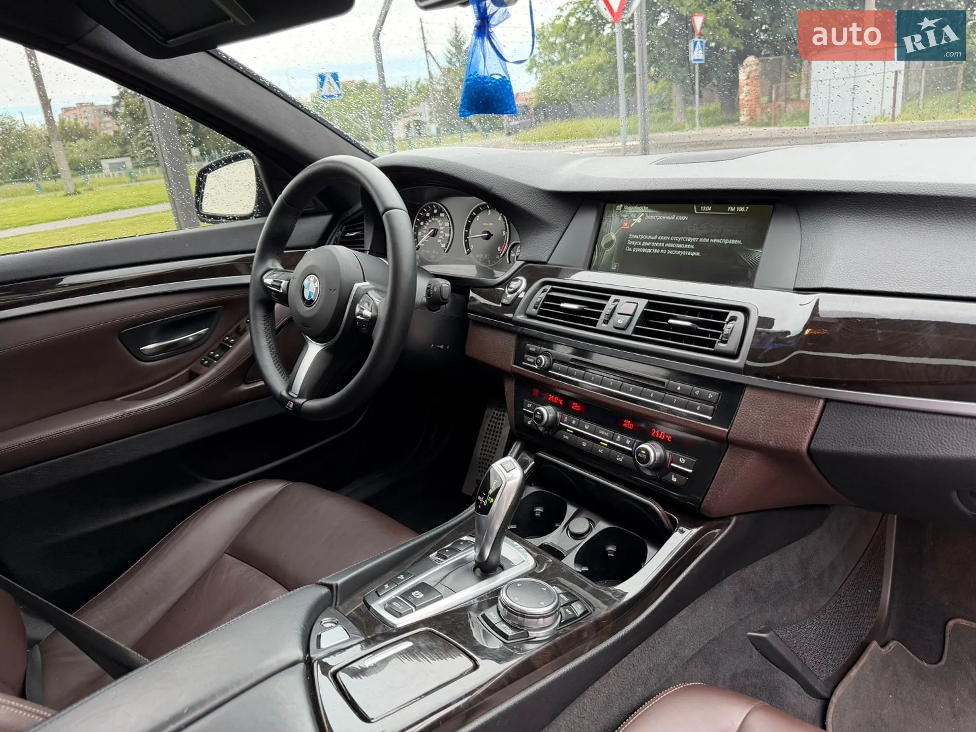 2015 BMW 5er - мініатюра 69