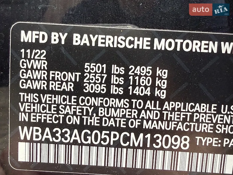 BMW 5 Series 2022 VIN WBA33AG05PCM13098 фото оголошення 30 з 82