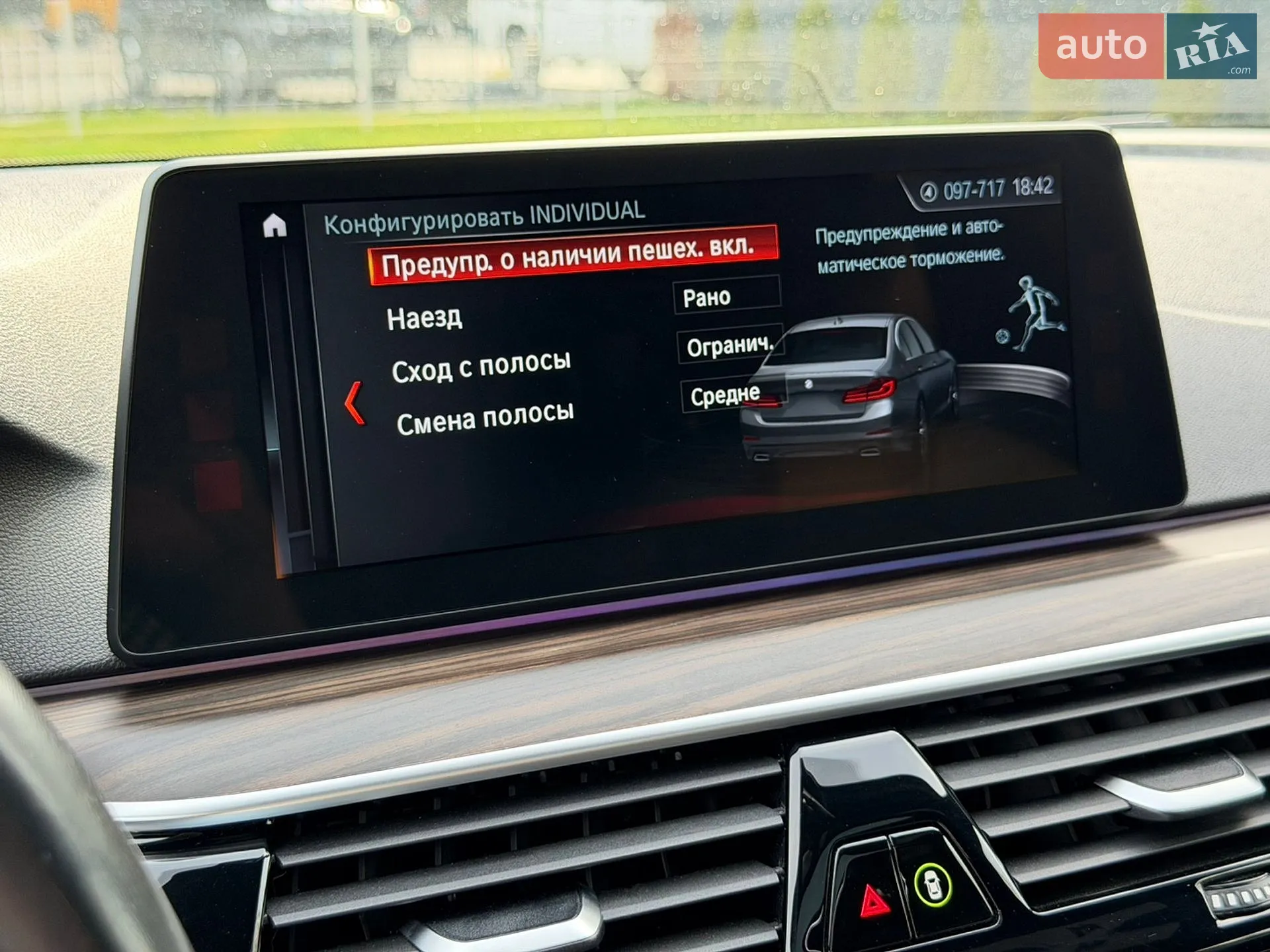 2018 BMW 5er - мініатюра 57