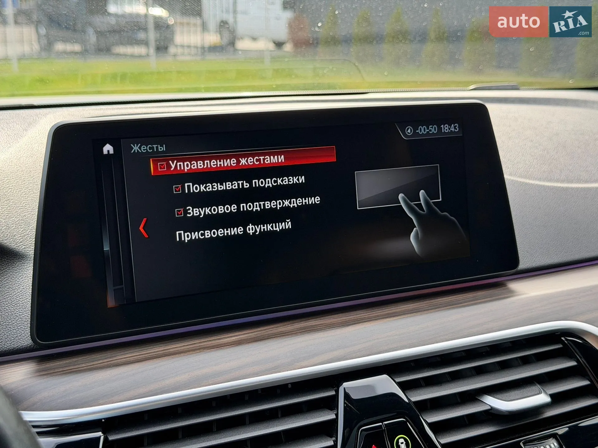 2018 BMW 5er - мініатюра 62