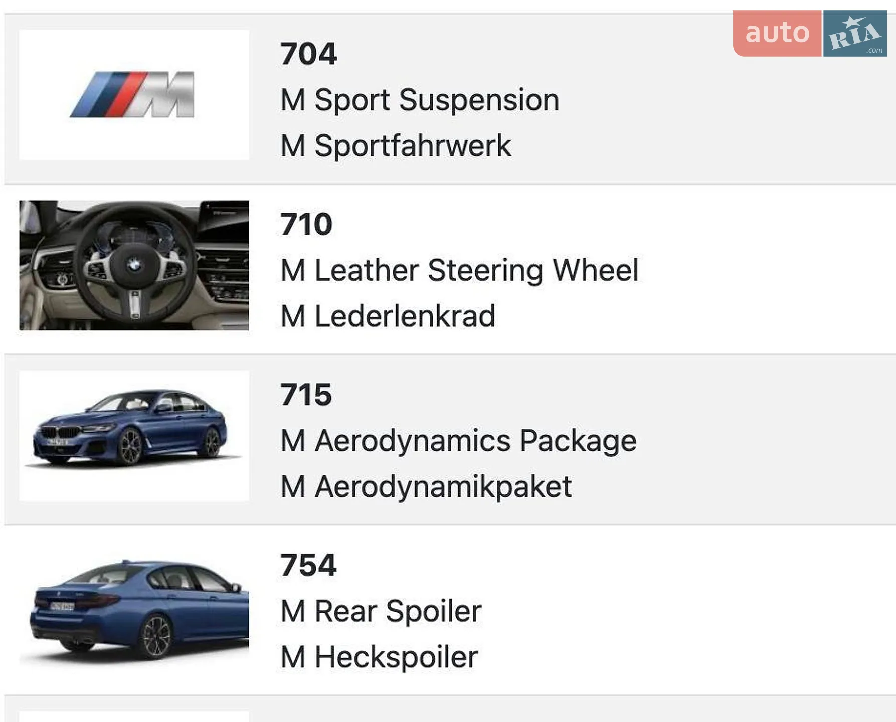 2022 BMW 5er - мініатюра 53