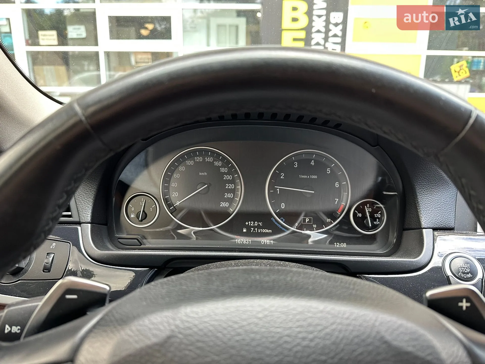 2016 BMW 5er - мініатюра 41