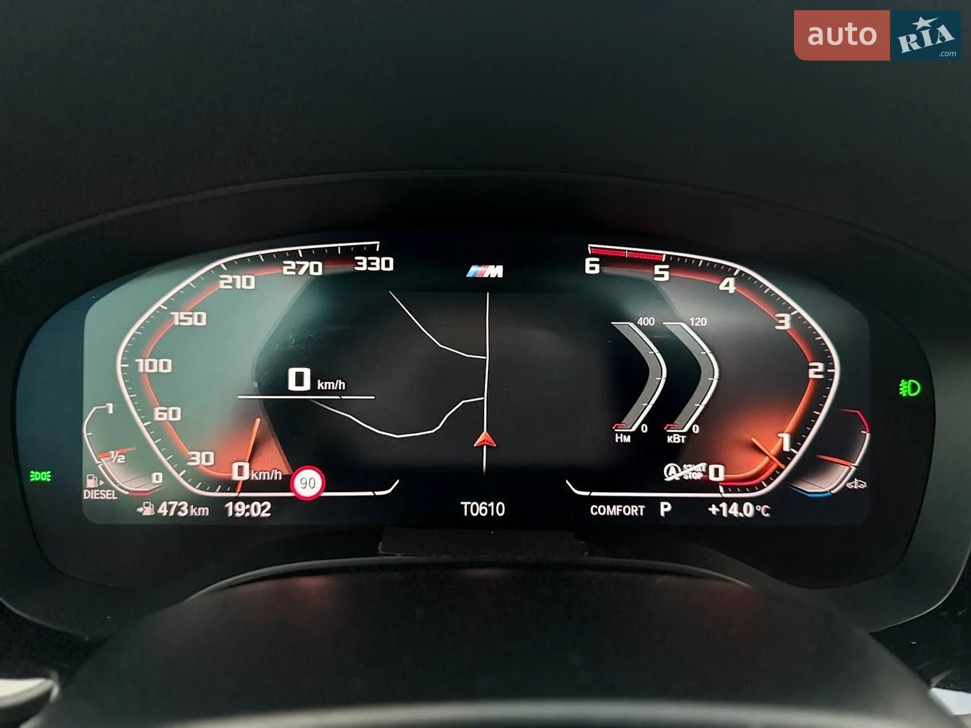 2020 BMW 5er - мініатюра 37