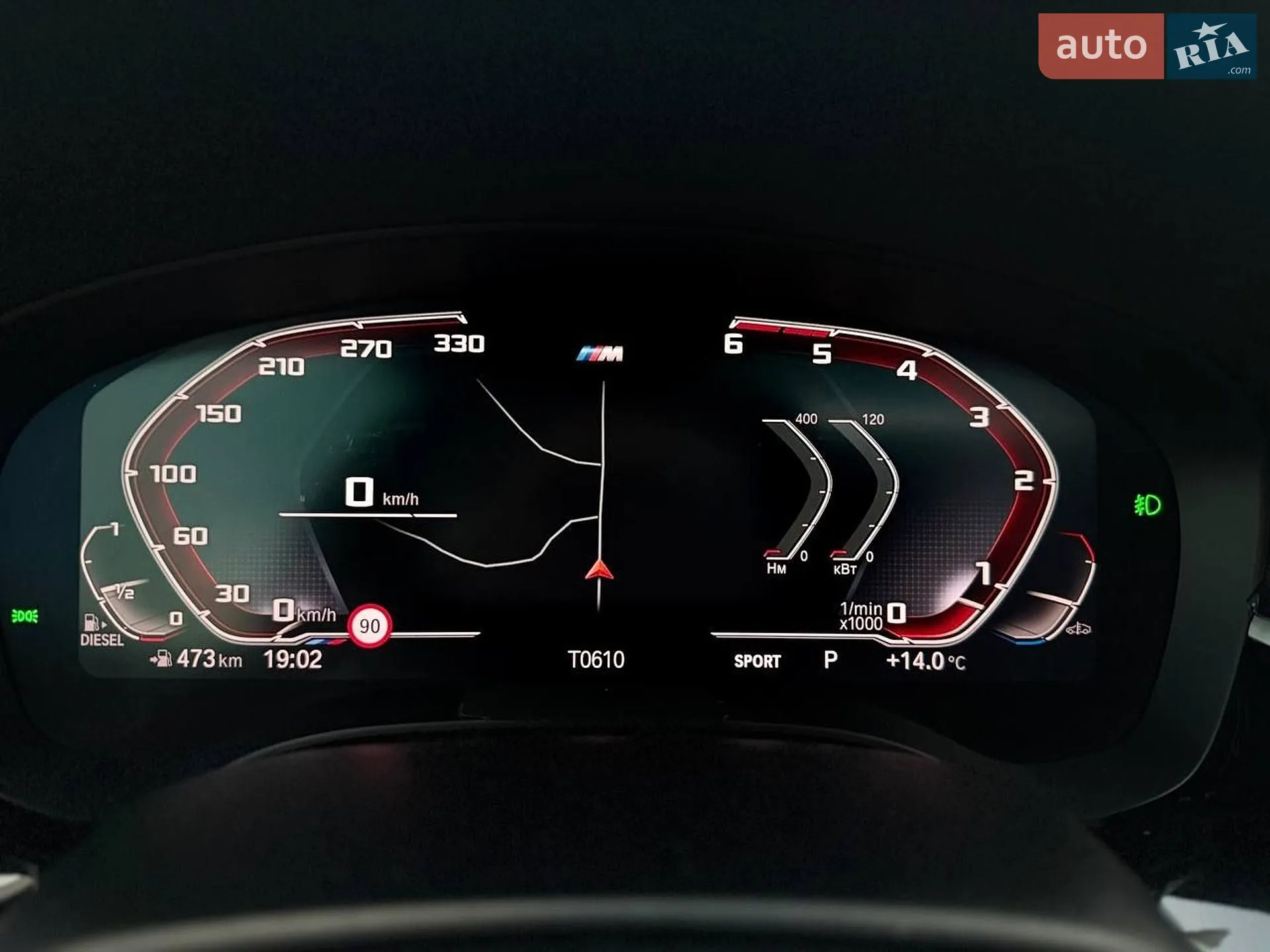 2020 BMW 5er - мініатюра 39