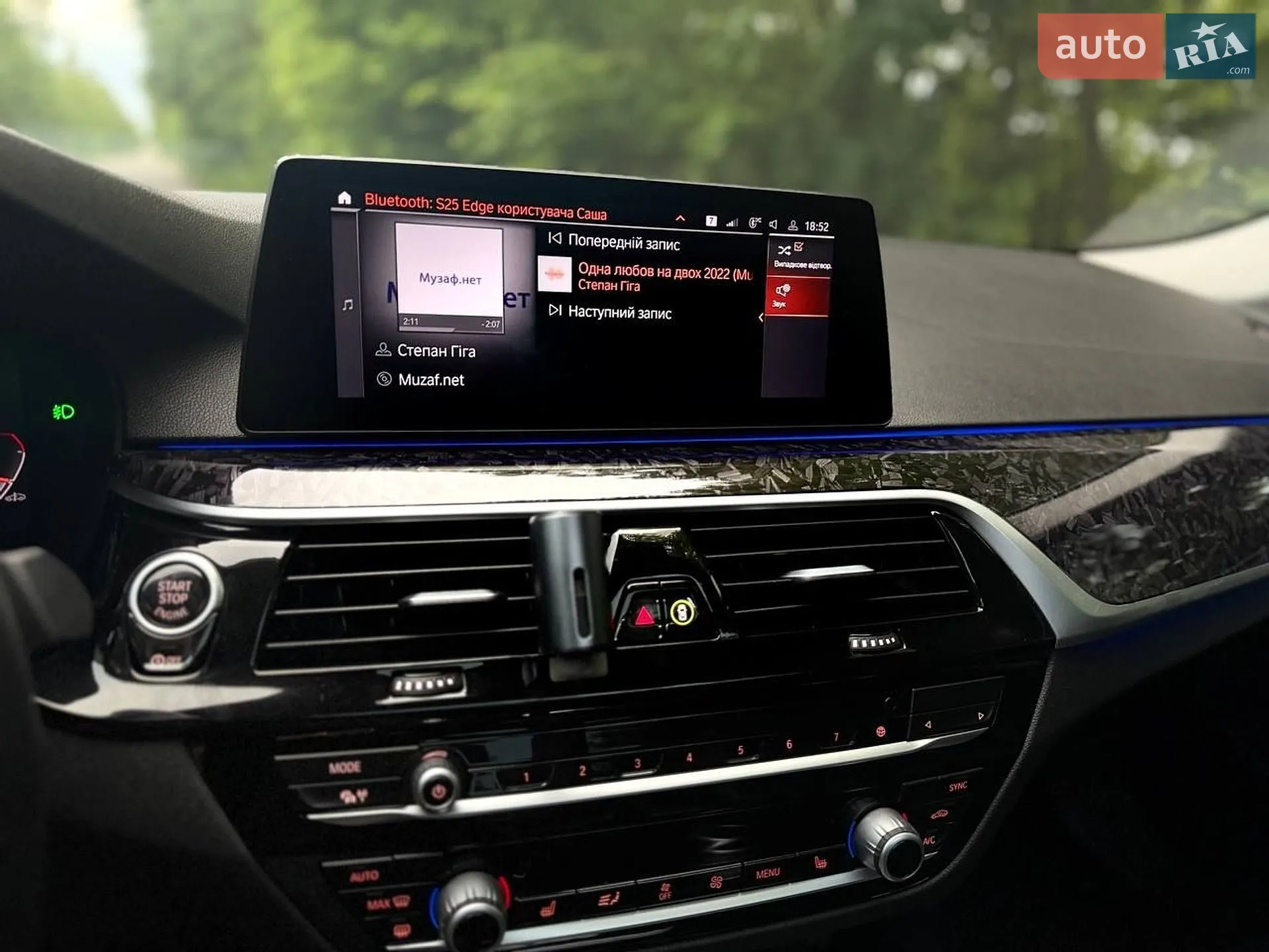 2020 BMW 5er - мініатюра 49