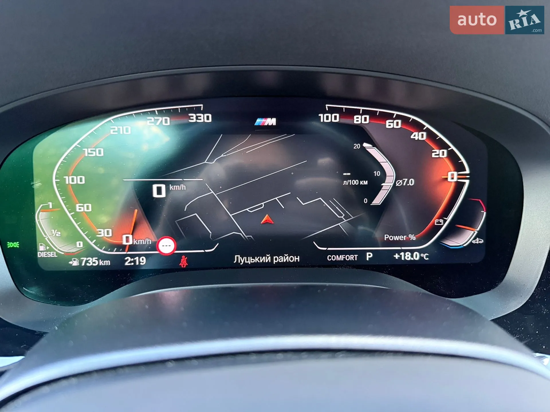 2021 BMW 5er - мініатюра 46