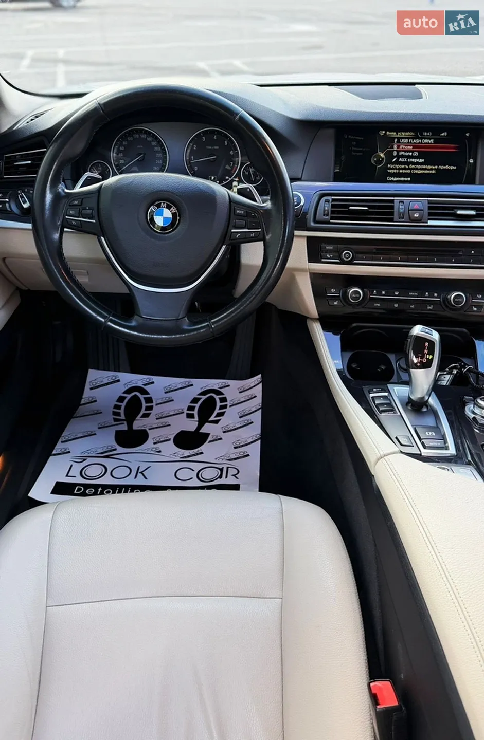 2016 BMW 5er - мініатюра 9