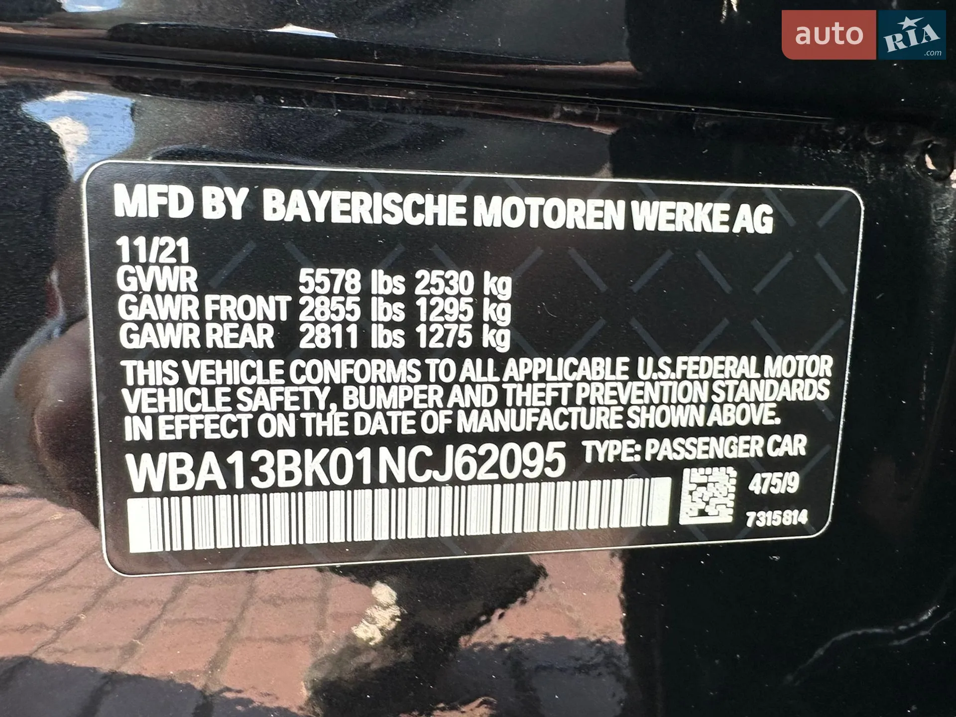 2021 BMW 5er - мініатюра 58