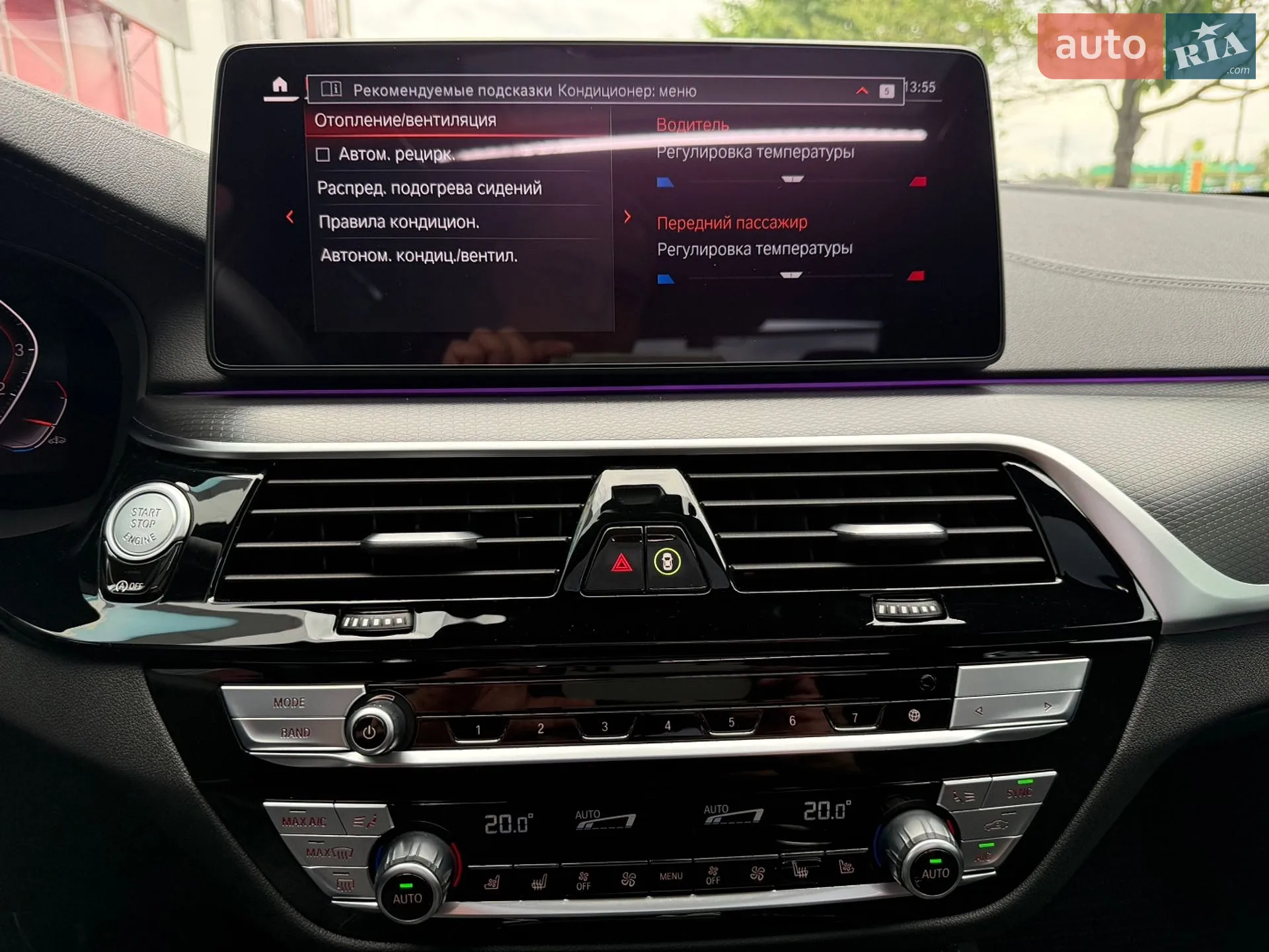 2023 BMW 5er - мініатюра 46