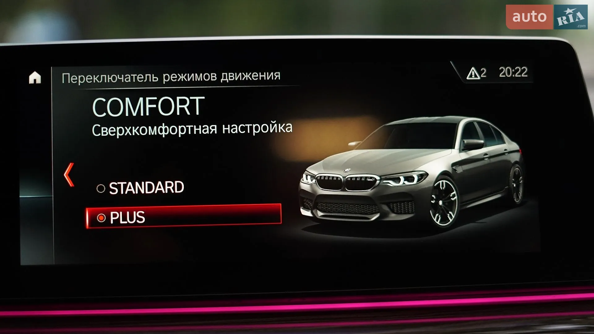 2019 BMW 5er - мініатюра 27