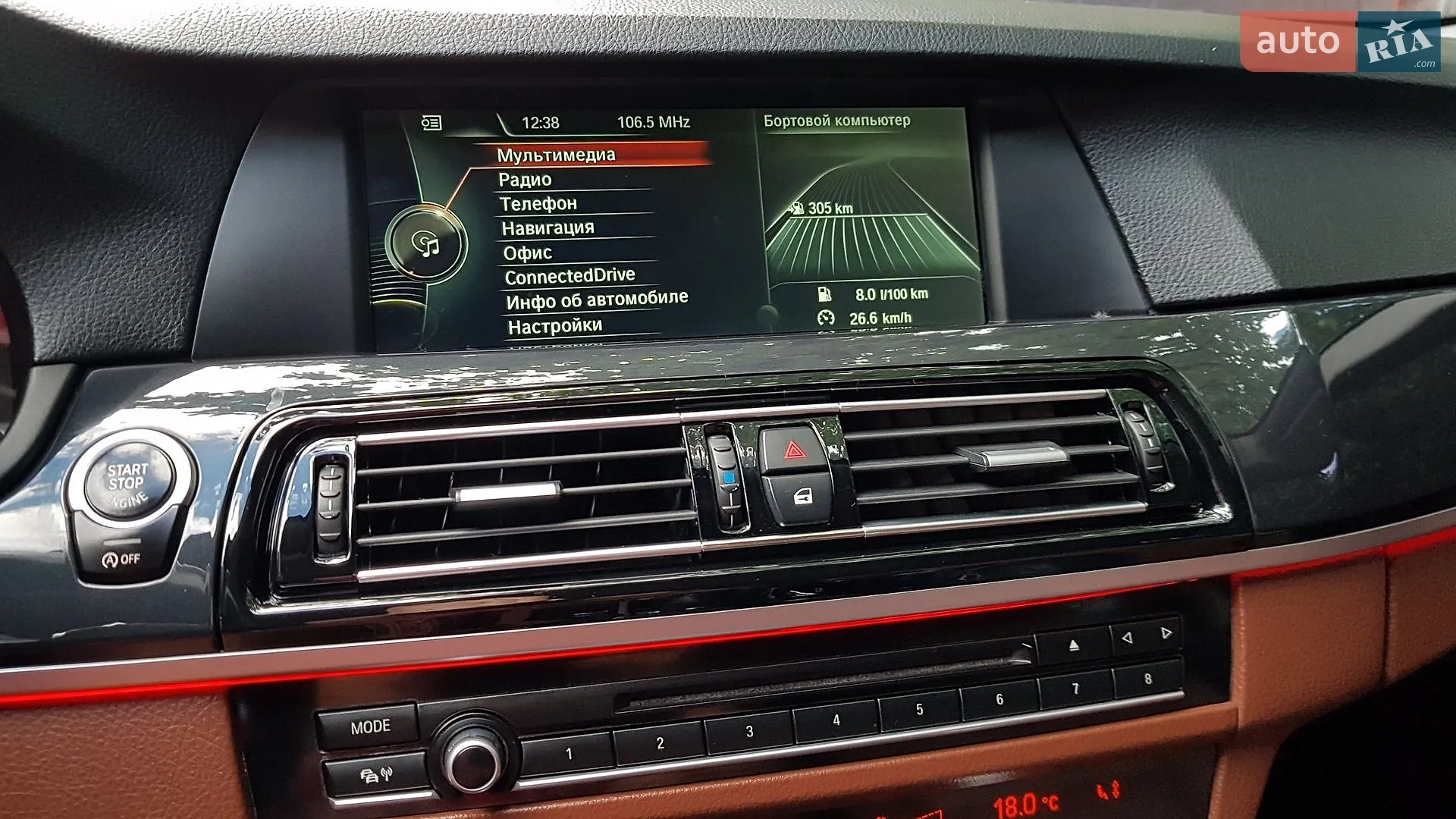 2013 BMW 5er - мініатюра 11