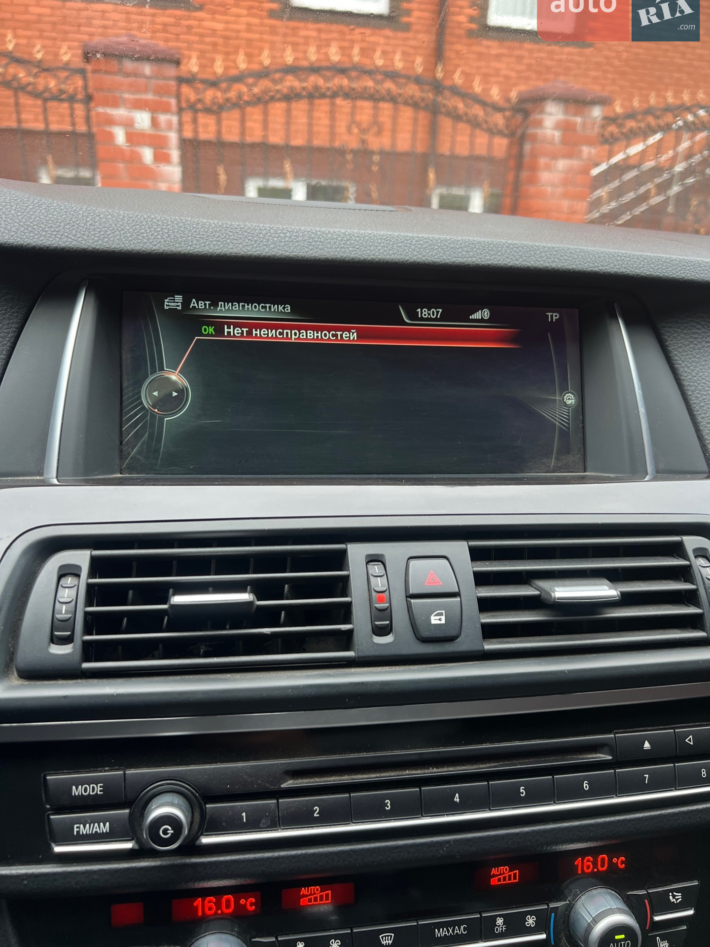 2014 BMW 5er - мініатюра 9
