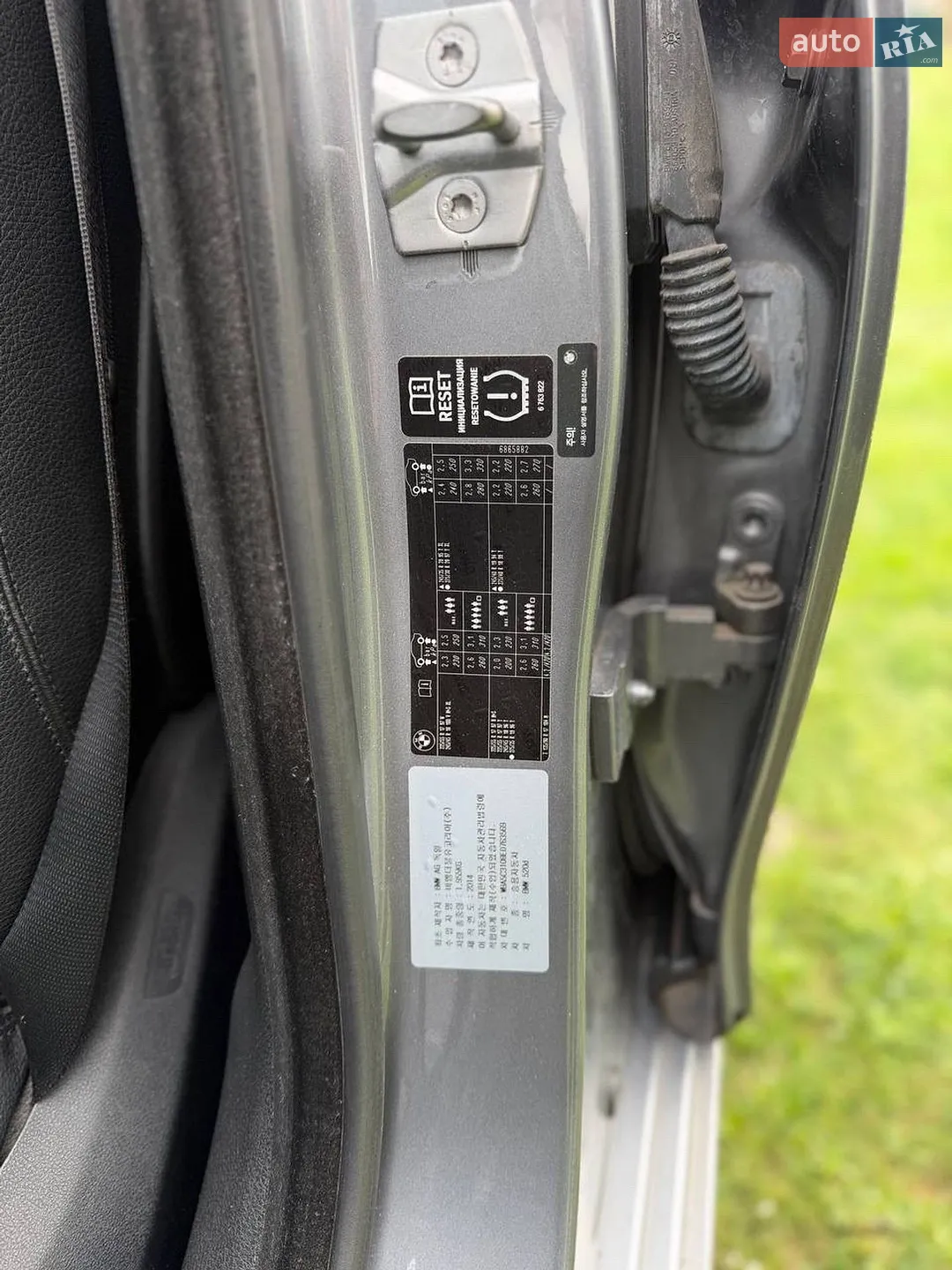 2014 BMW 5er - мініатюра 7