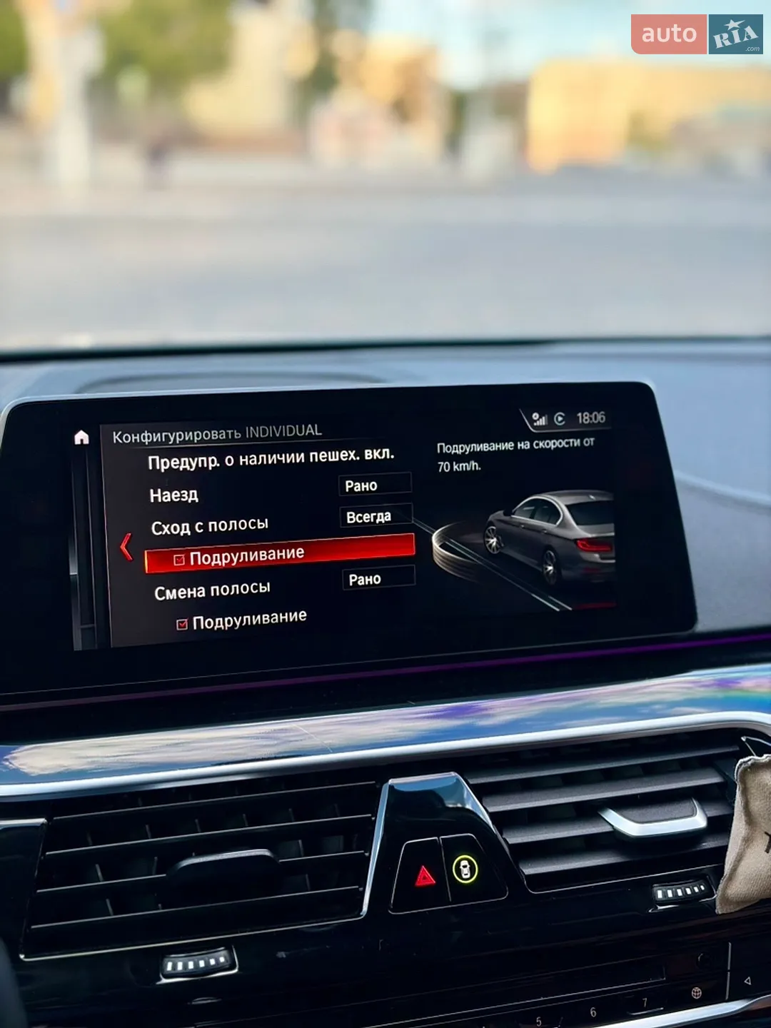 2017 BMW 5er - мініатюра 25
