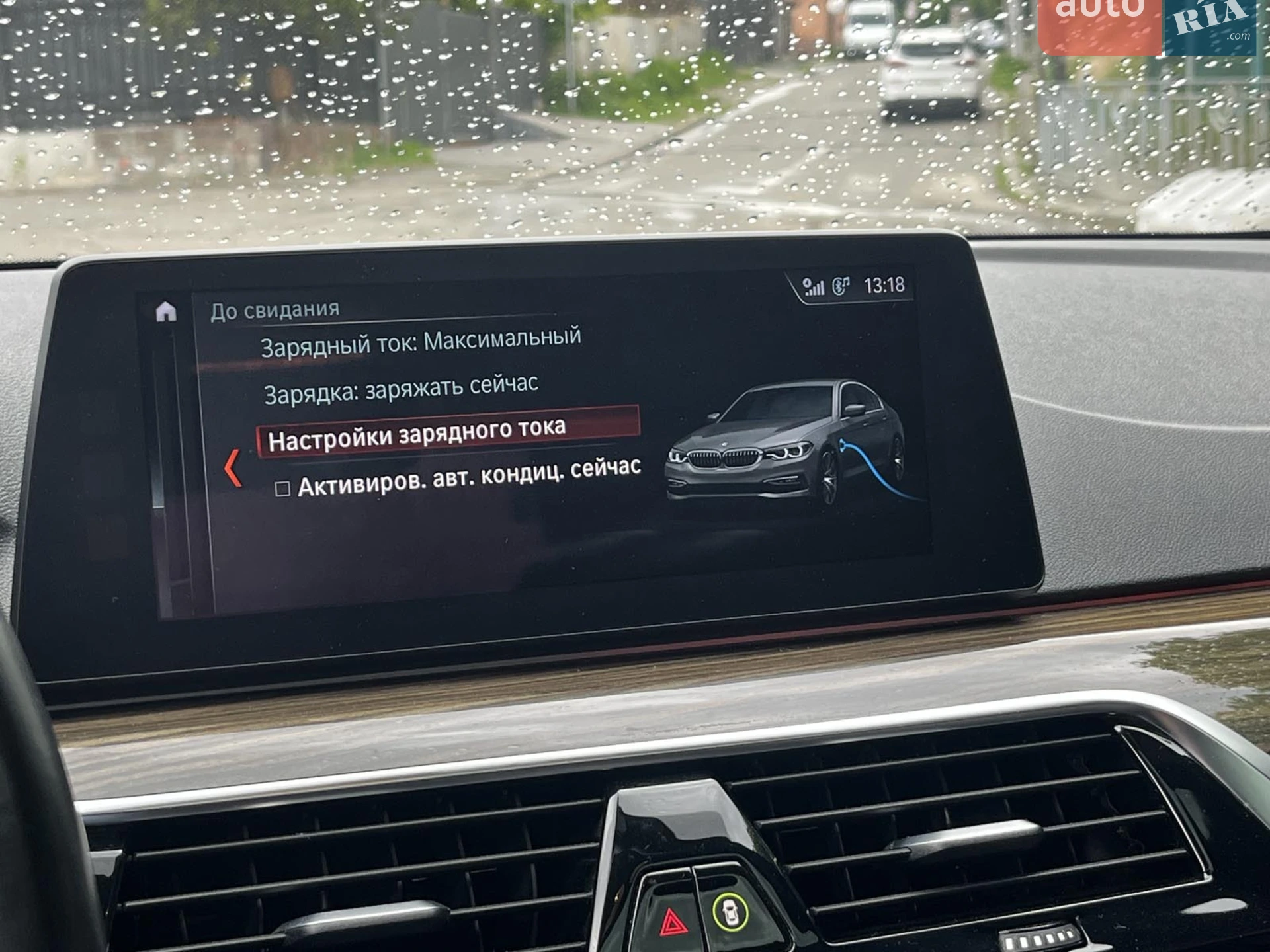 2018 BMW 5er - мініатюра 27