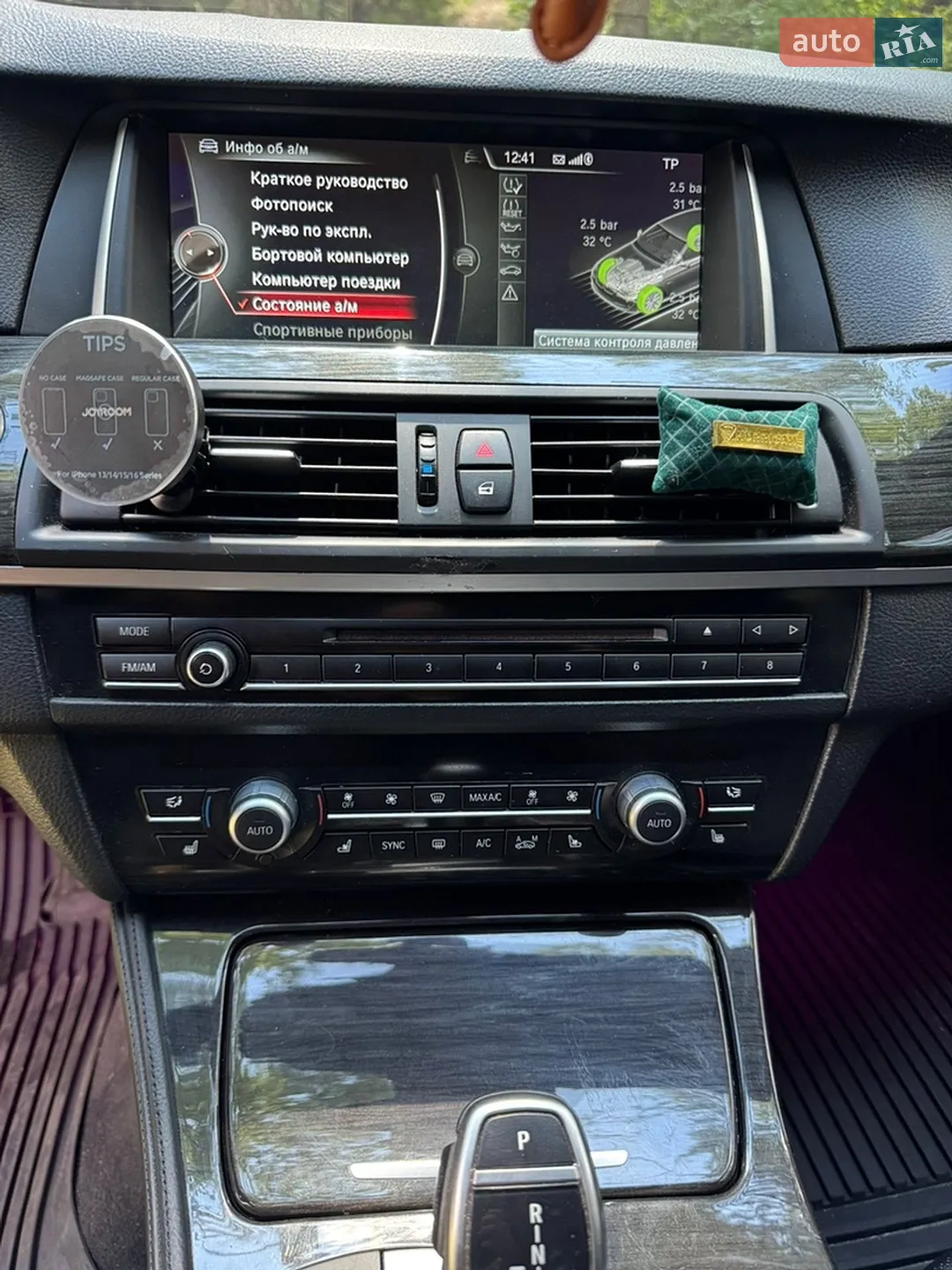 2013 BMW 5er - мініатюра 19