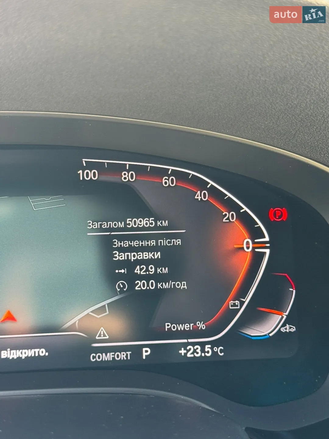 2020 BMW 5er - мініатюра 19