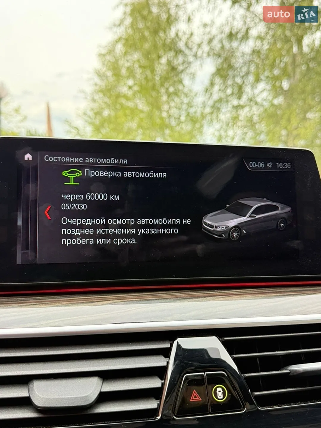 2017 BMW 5er - мініатюра 32