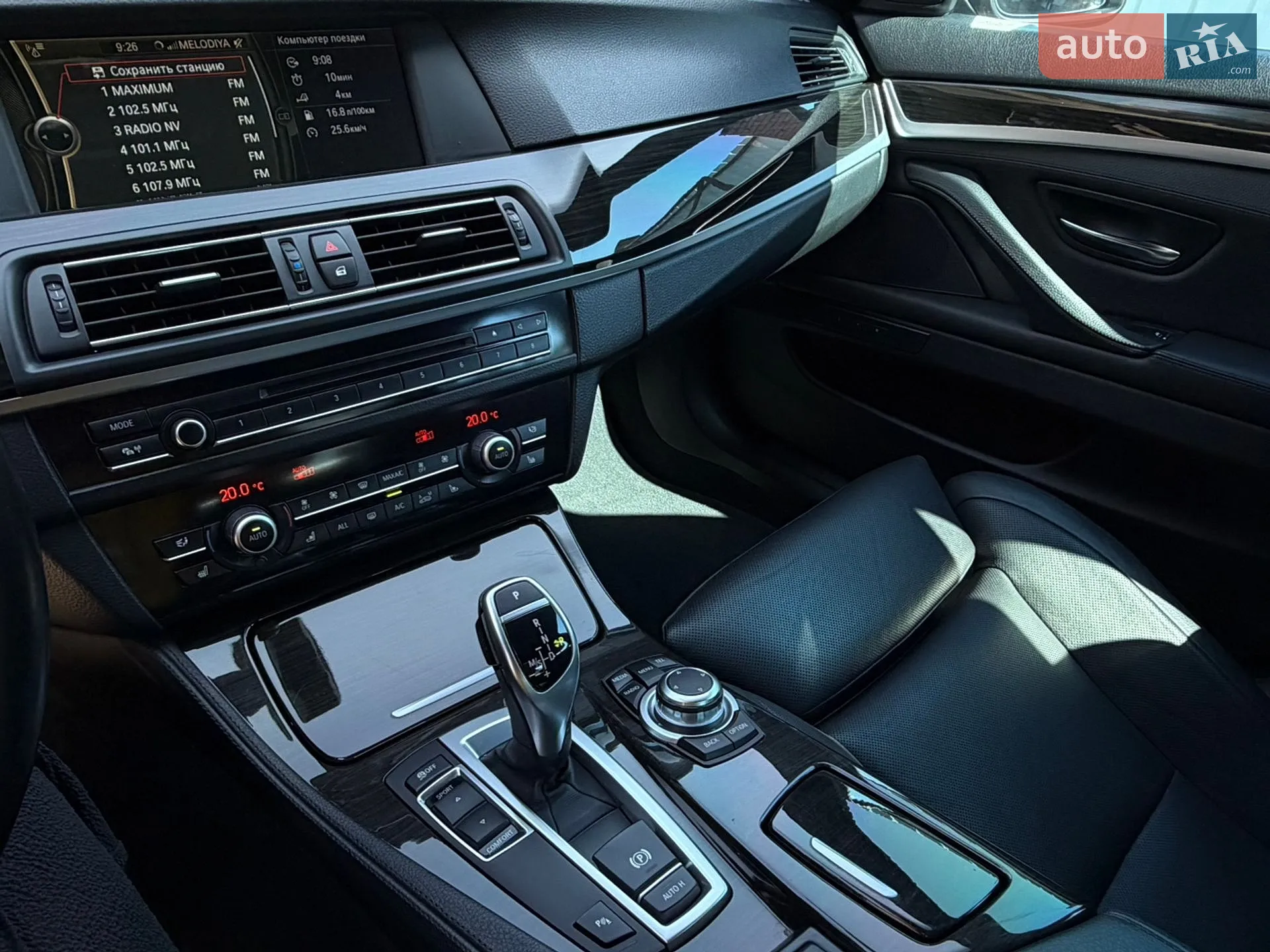 2012 BMW 5er - мініатюра 13